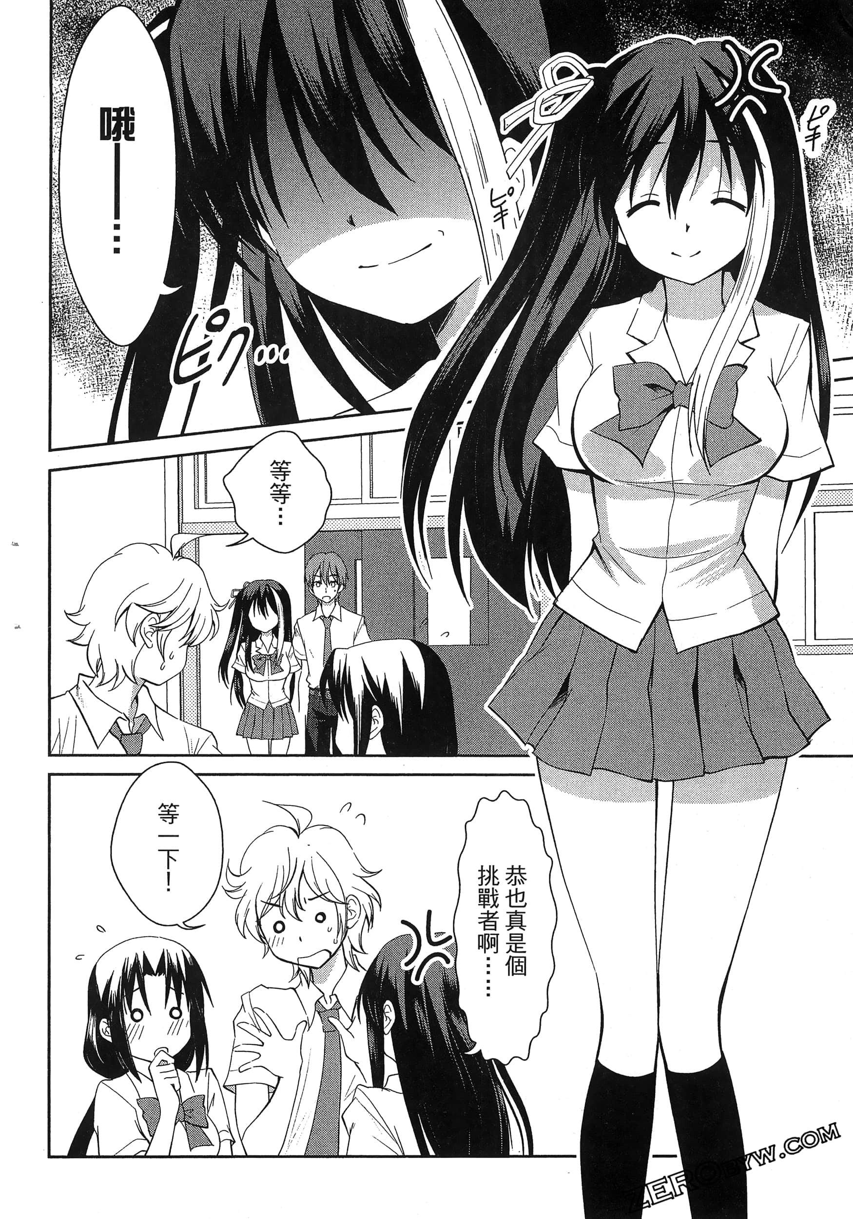 Page 132