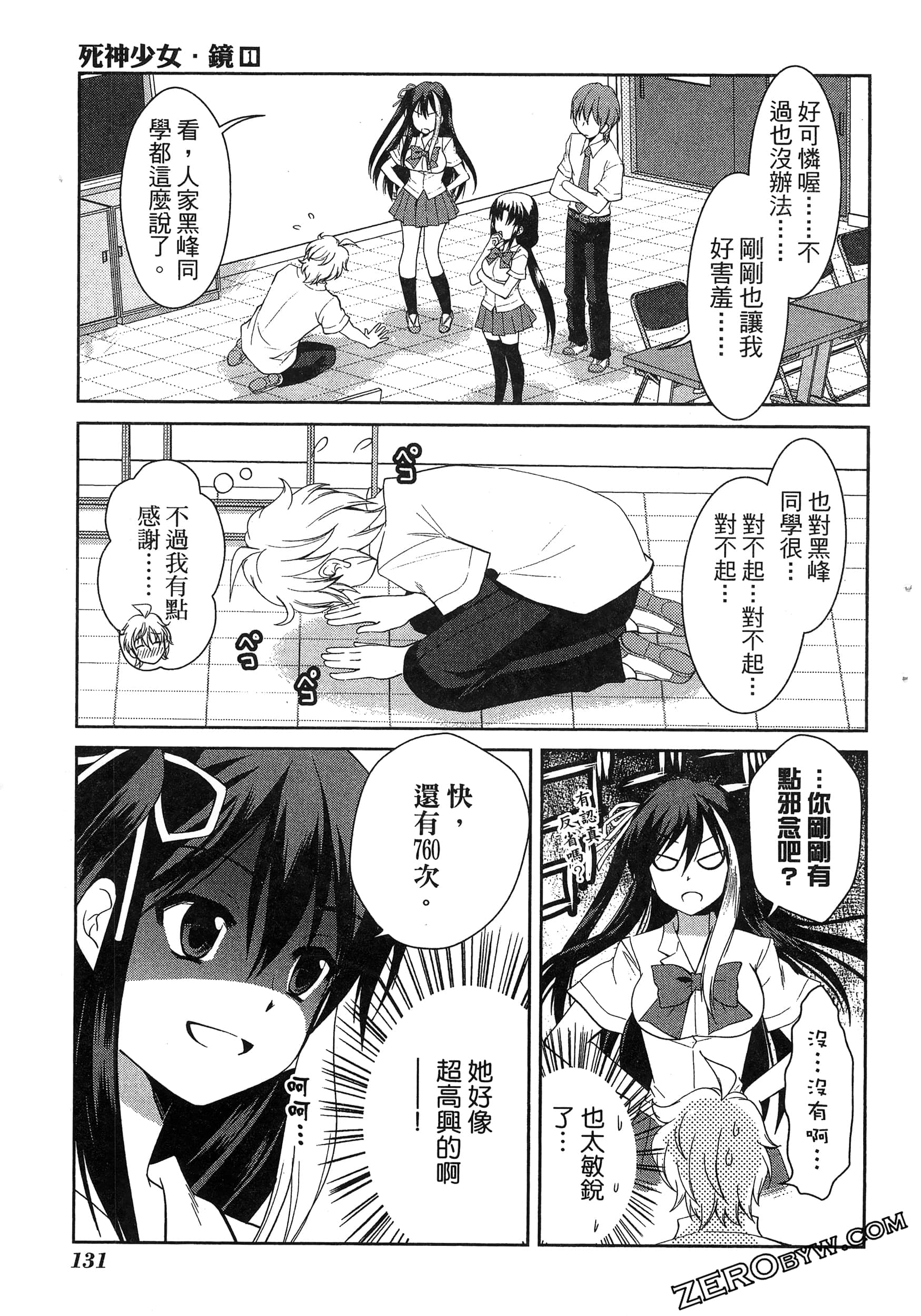 Page 135