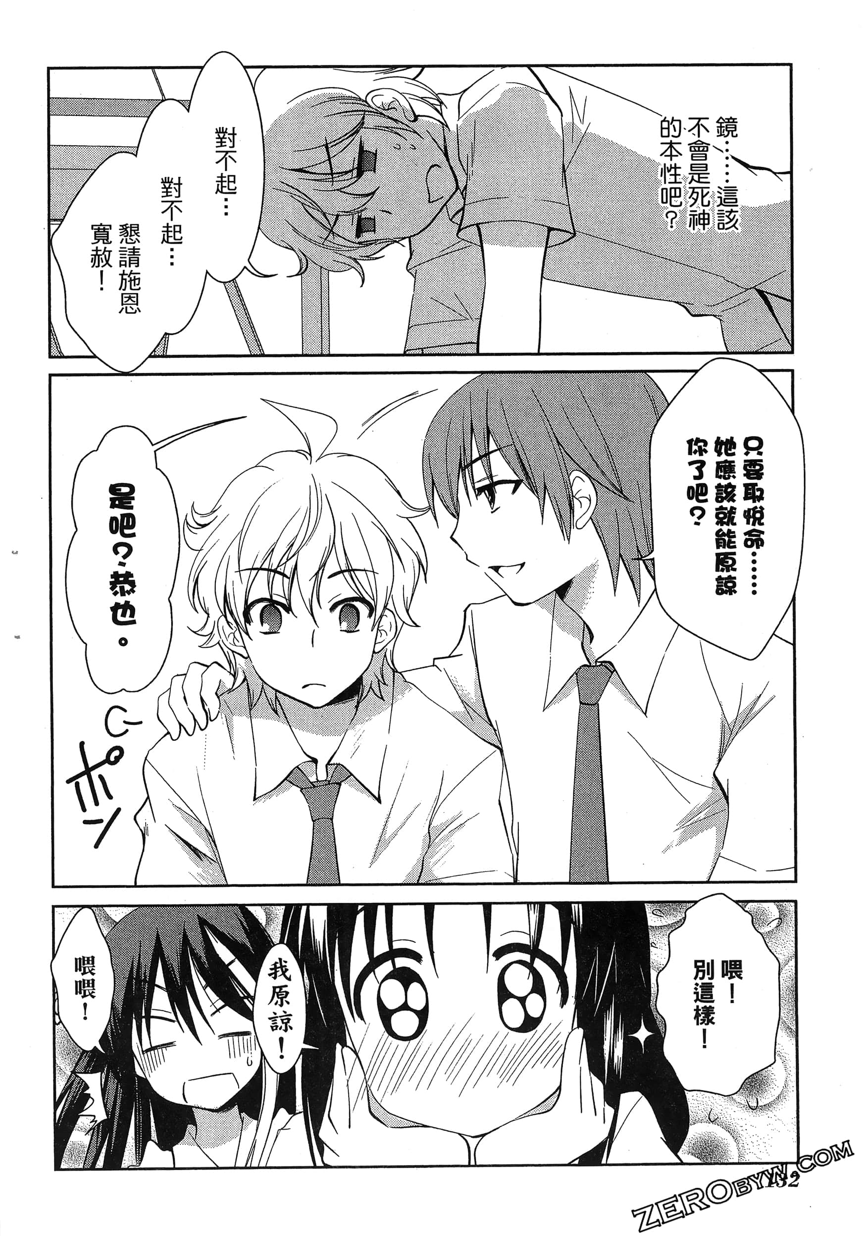 Page 136