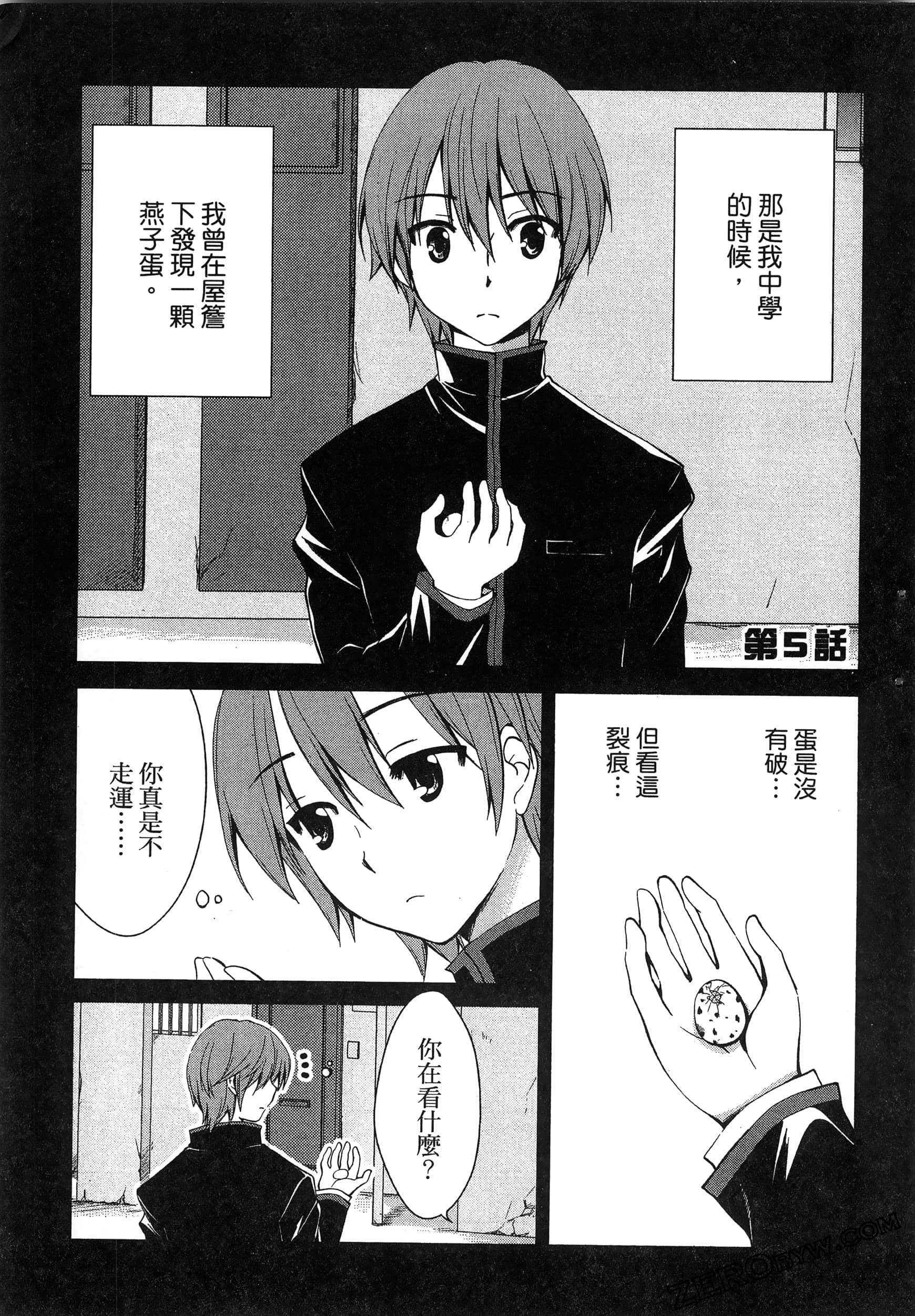 Page 139
