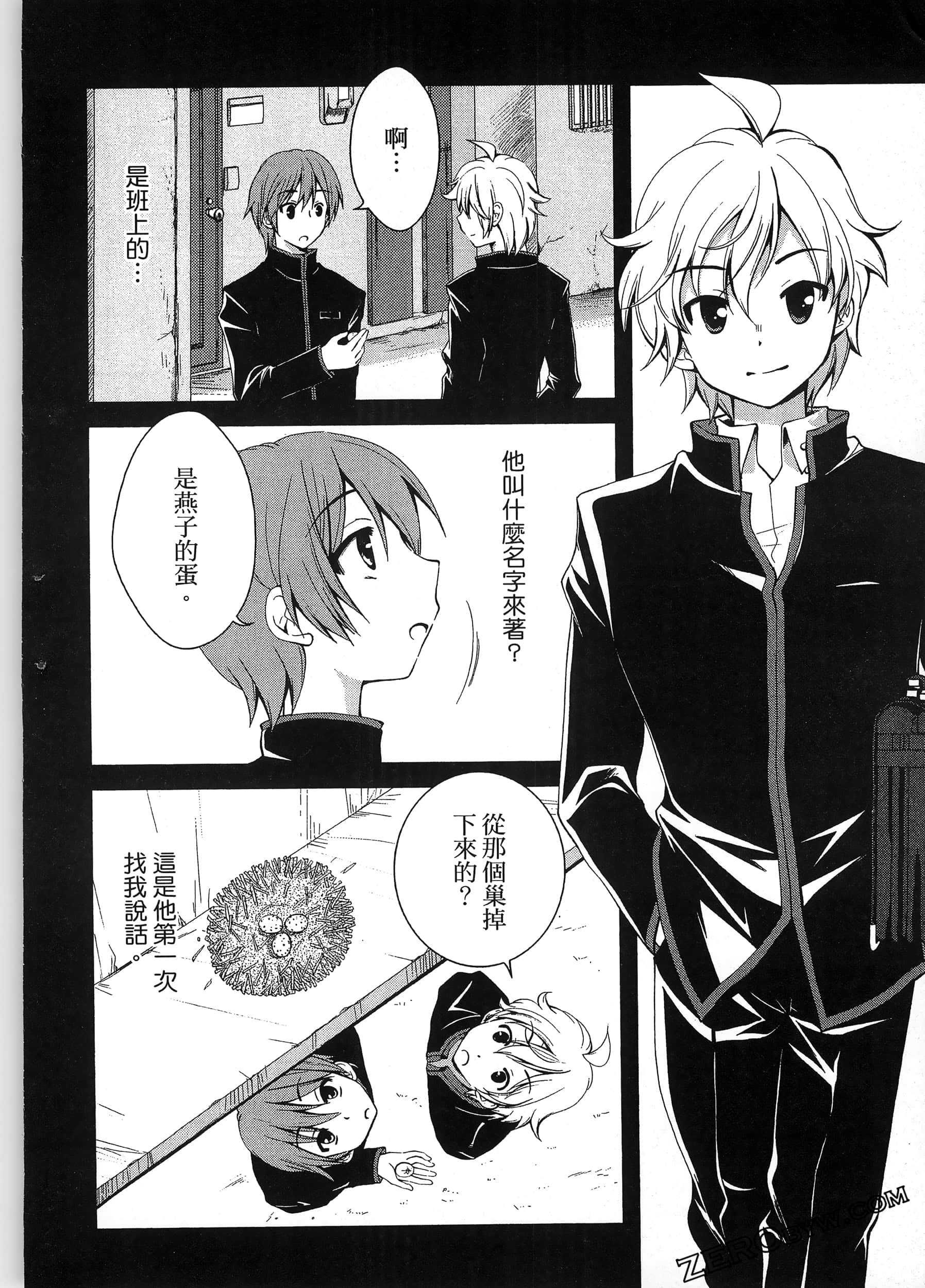Page 140