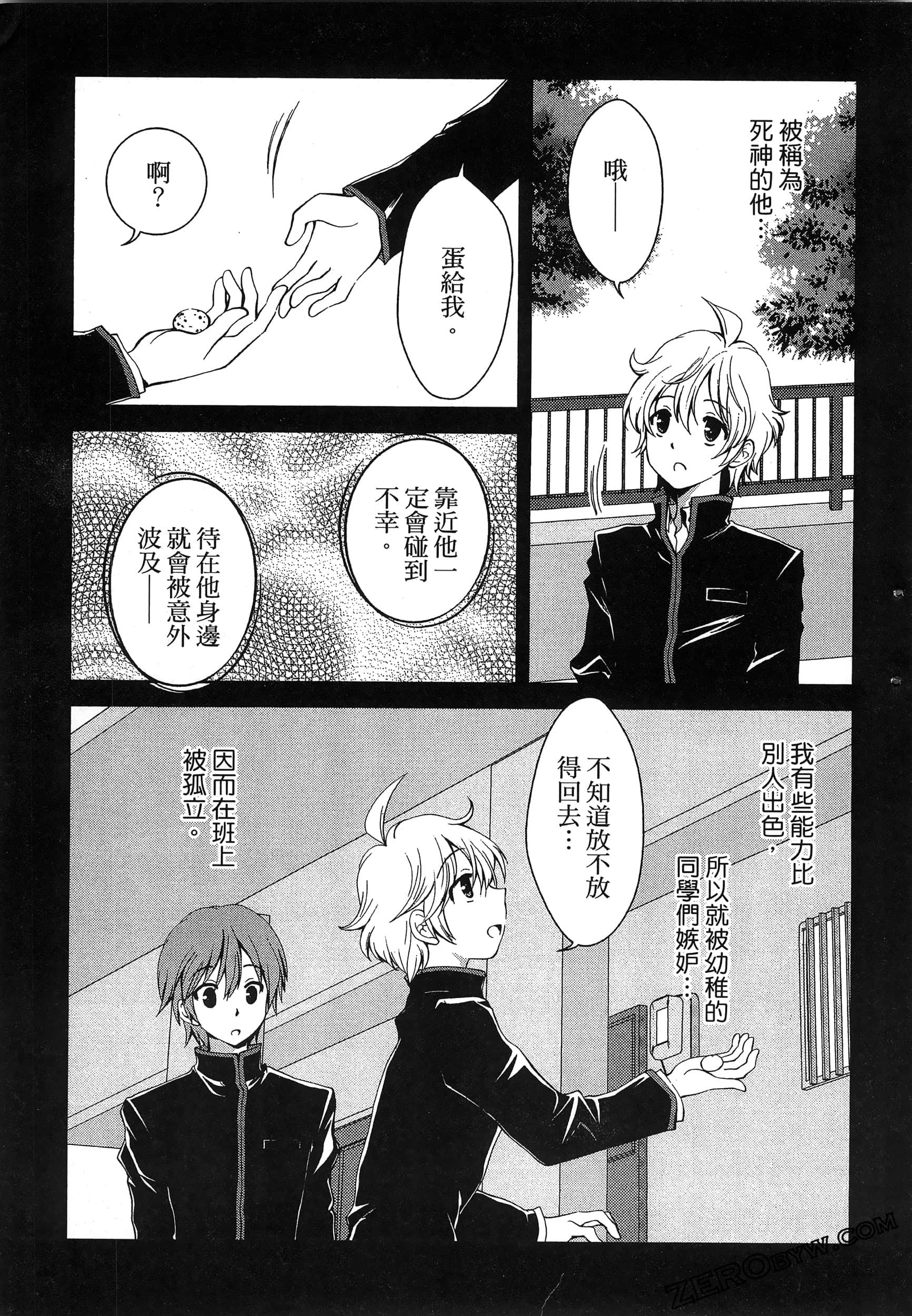 Page 141