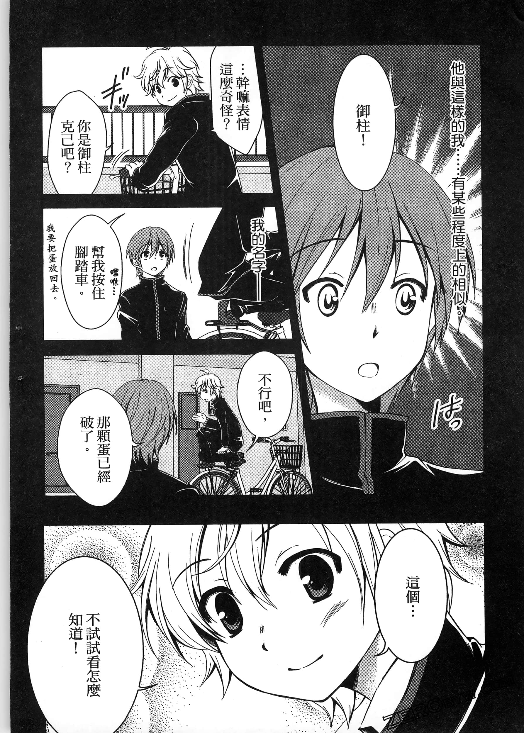 Page 142