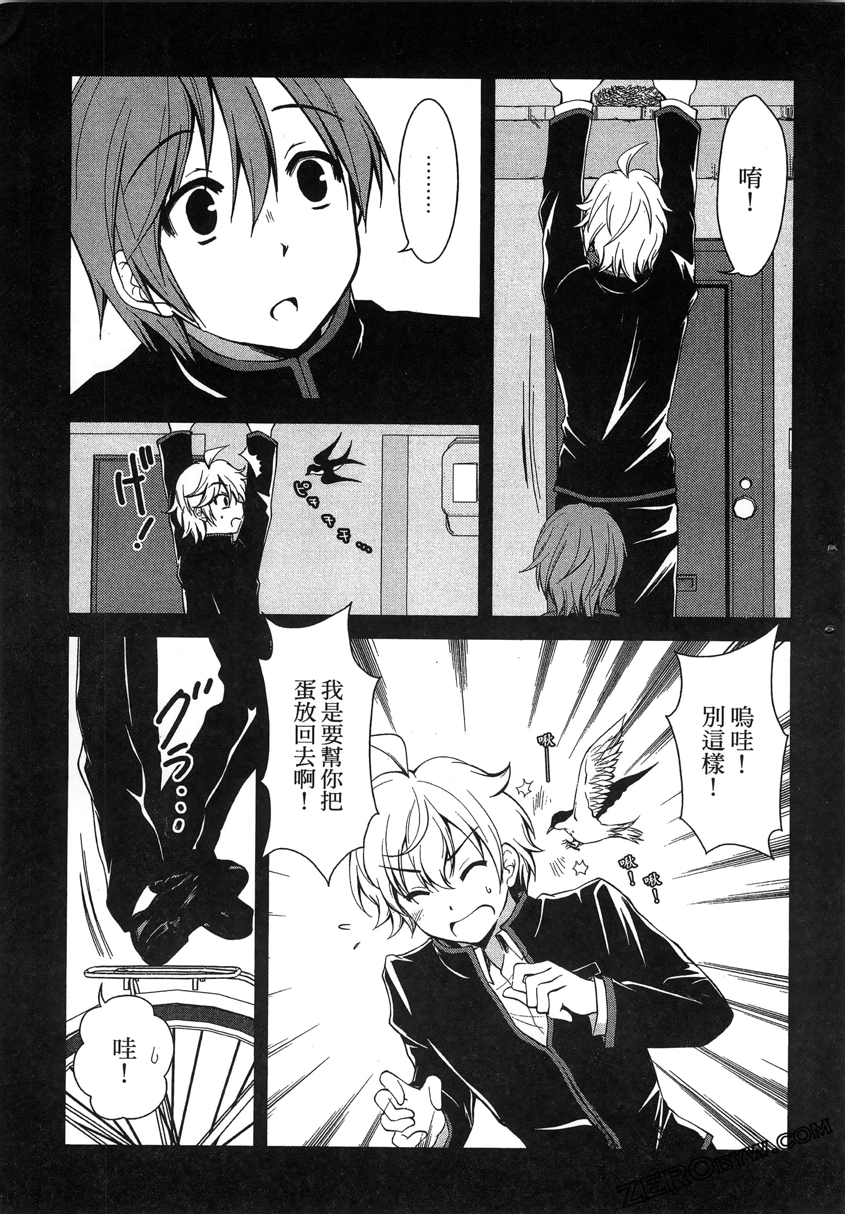Page 143
