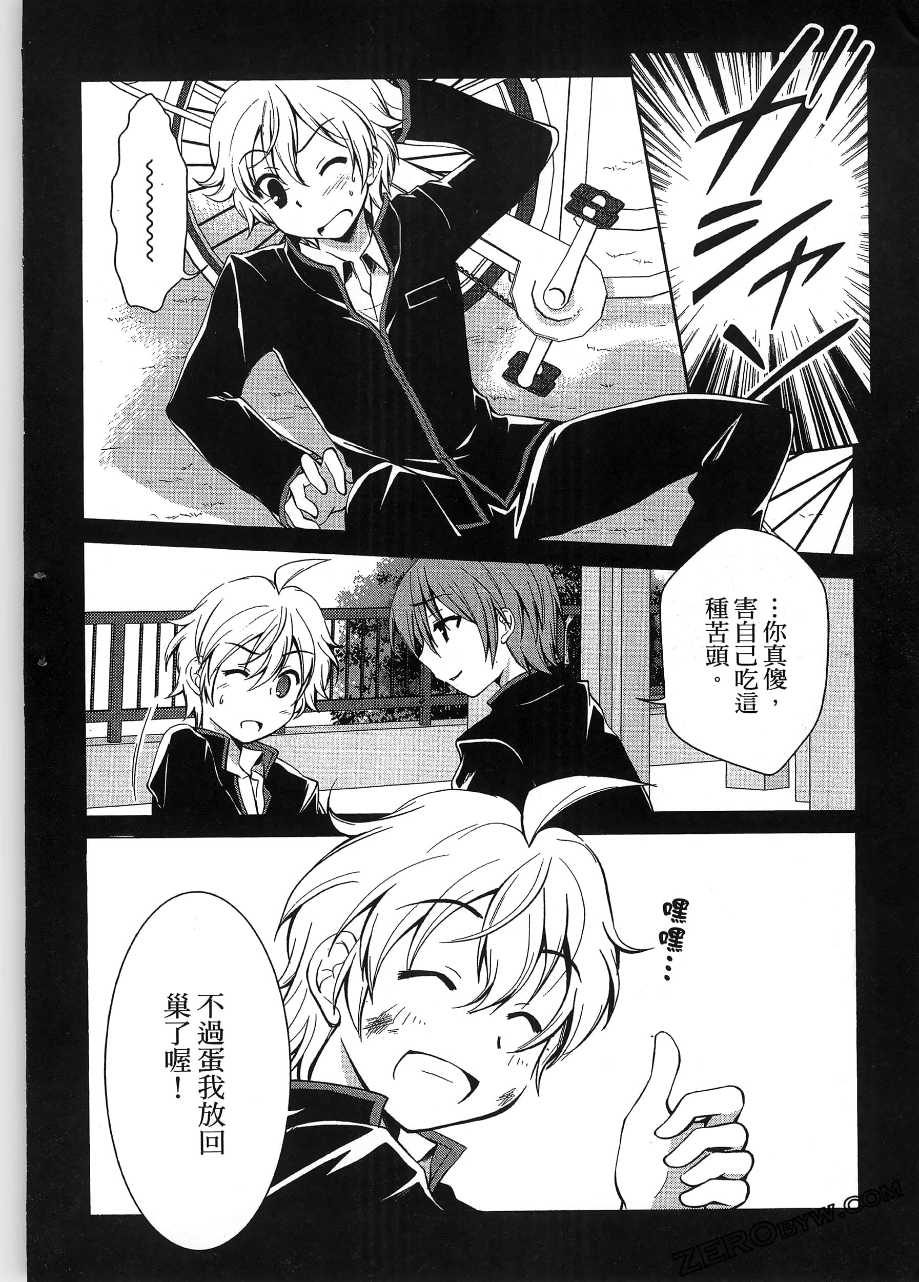 Page 144