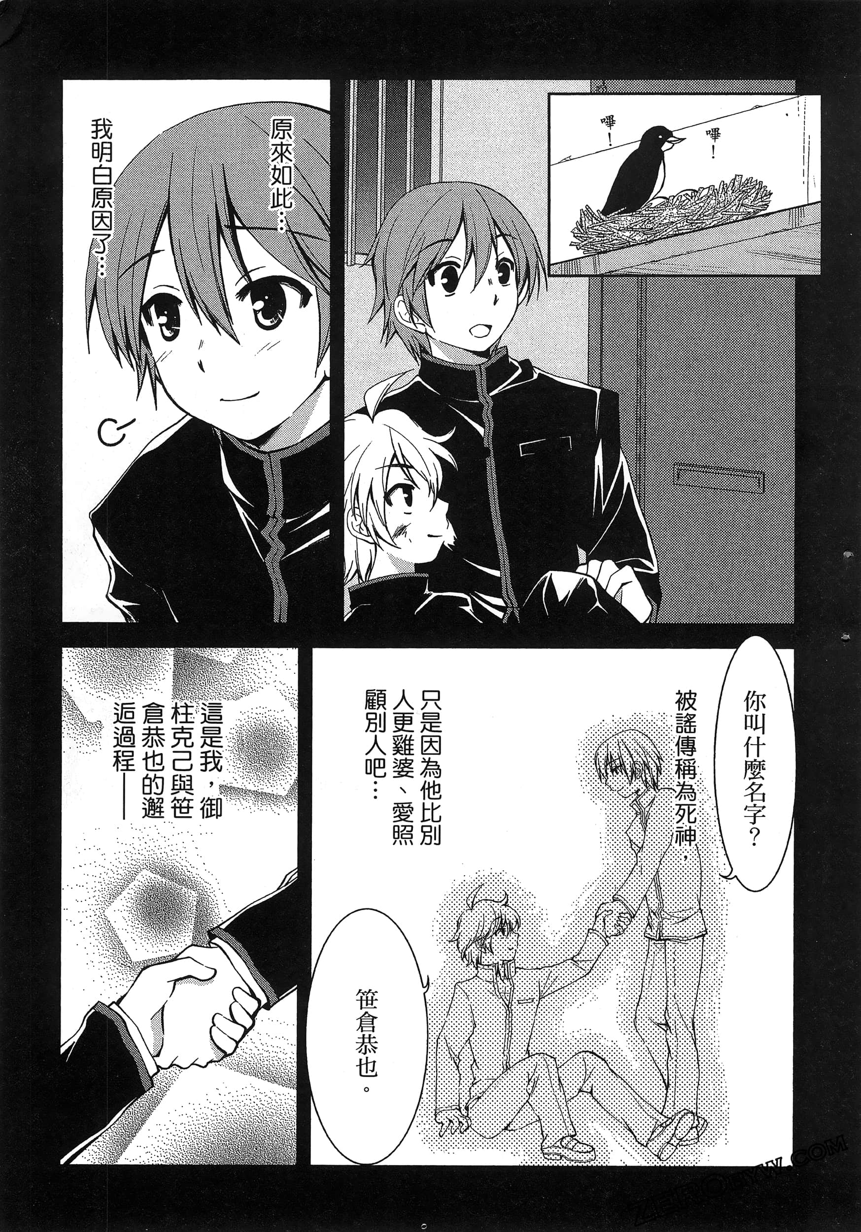 Page 145