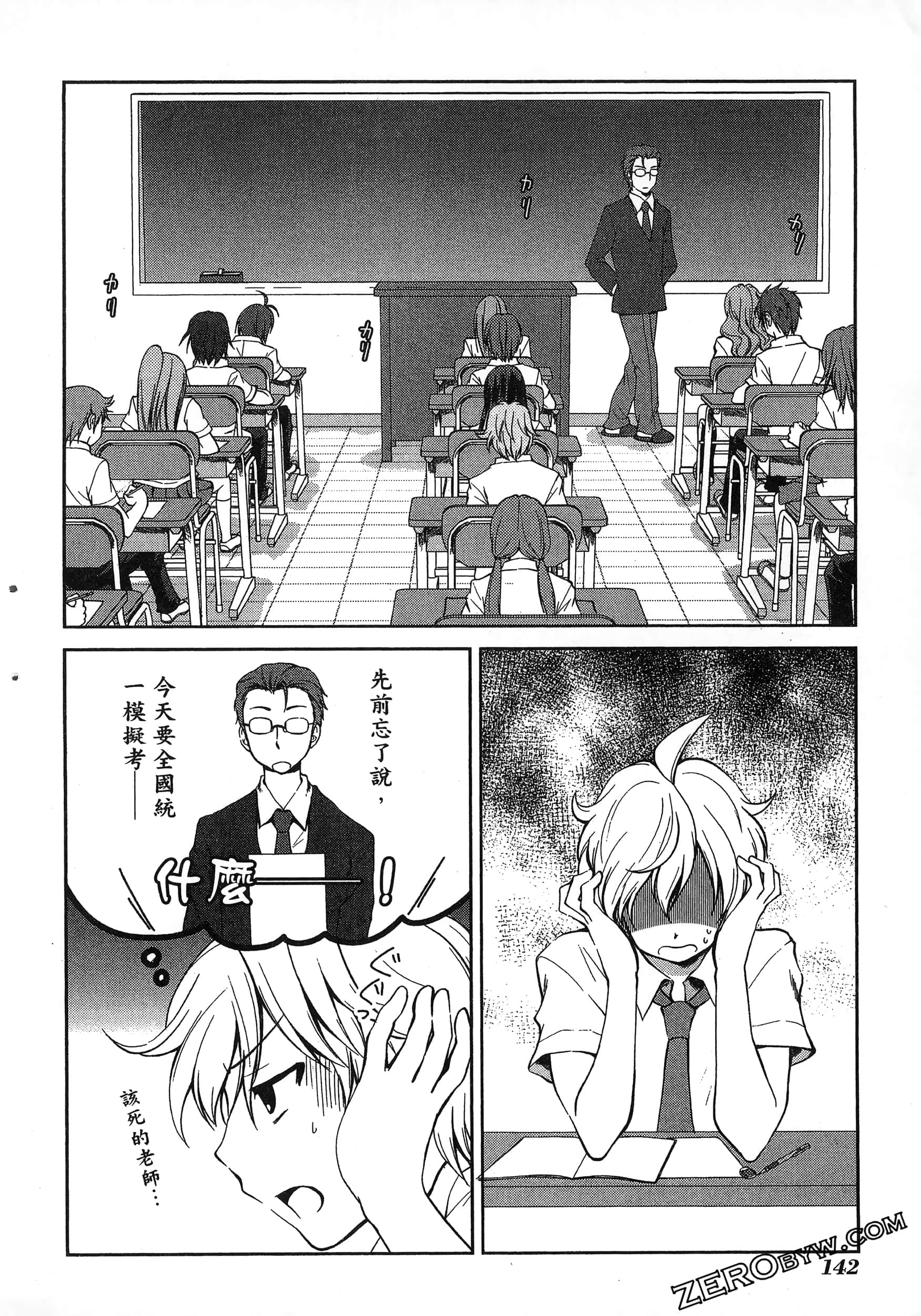 Page 146