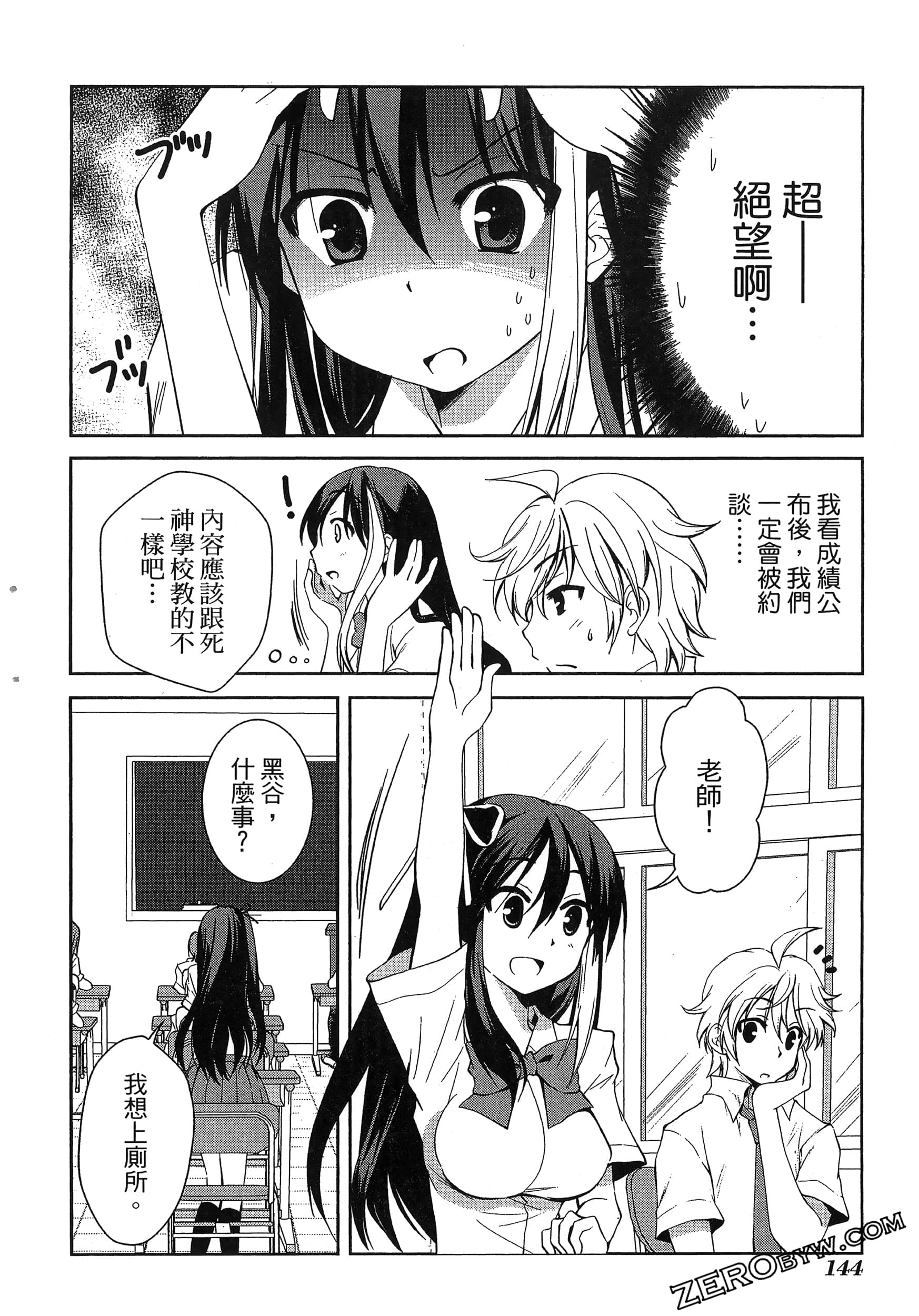 Page 148