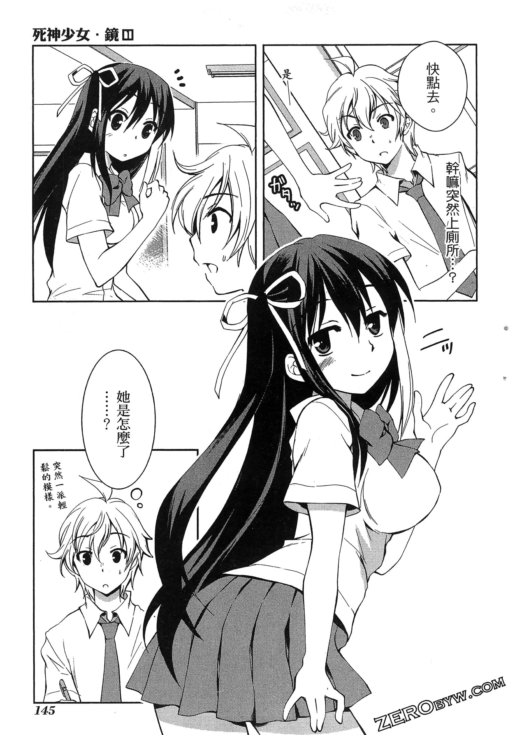 Page 149