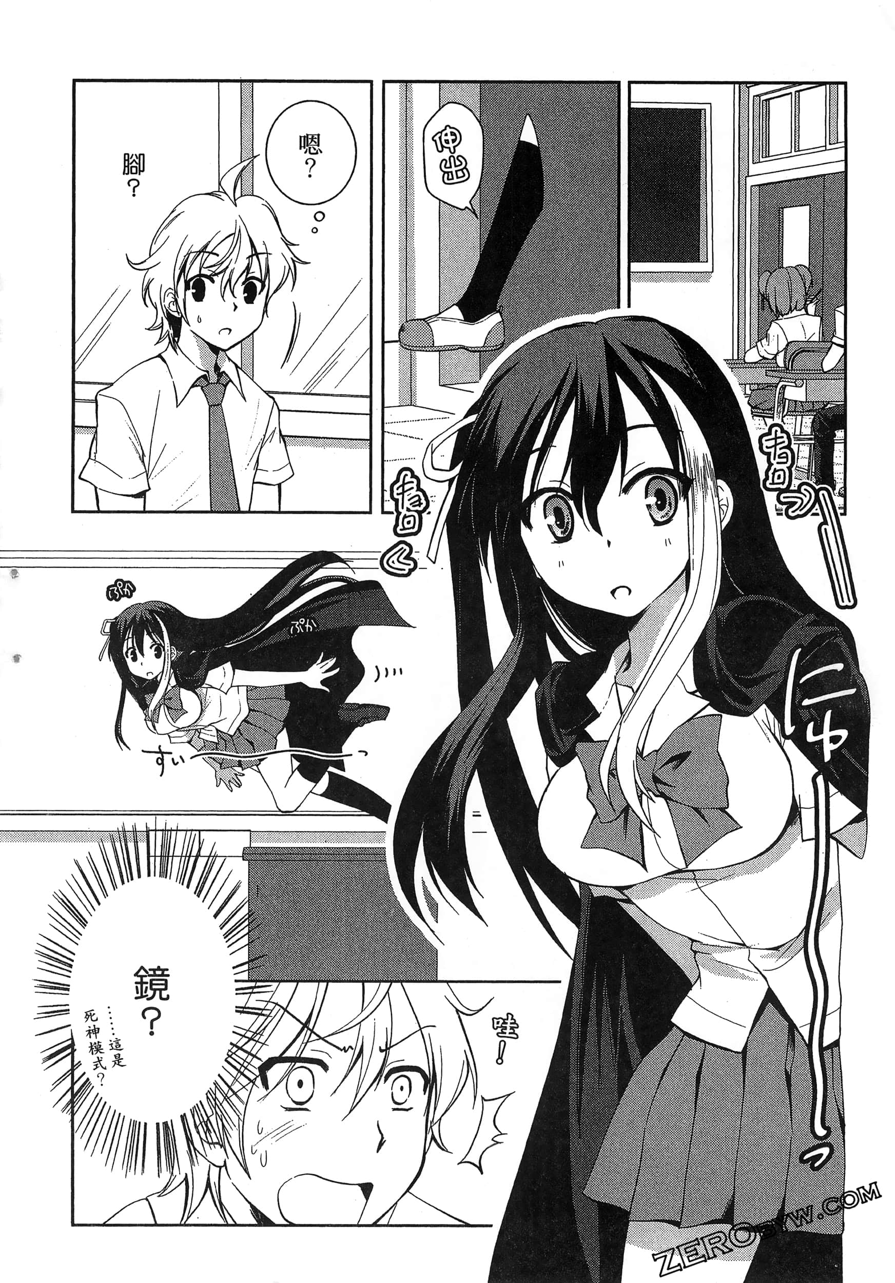 Page 150