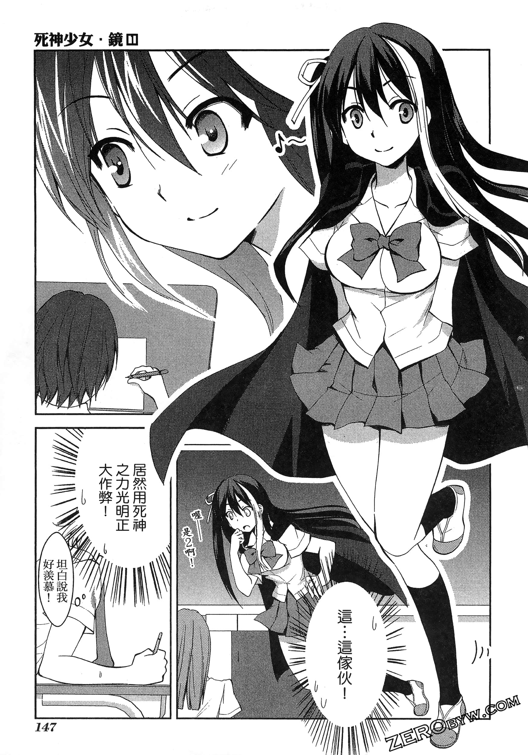 Page 151