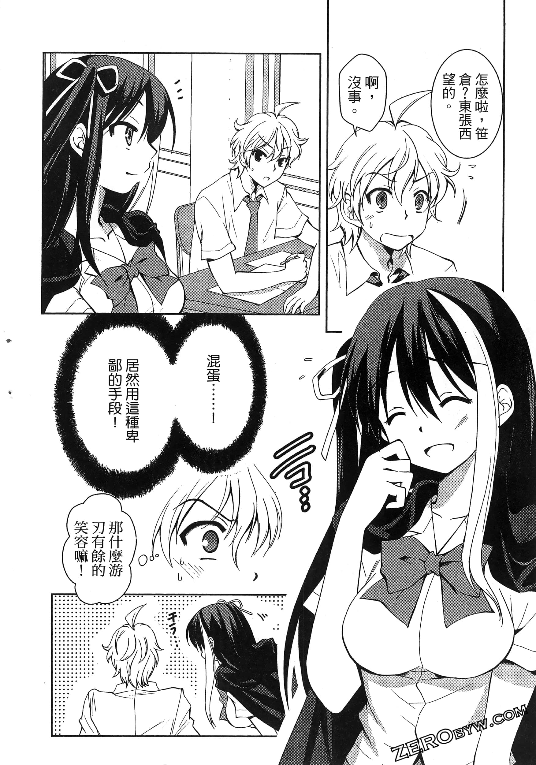 Page 152