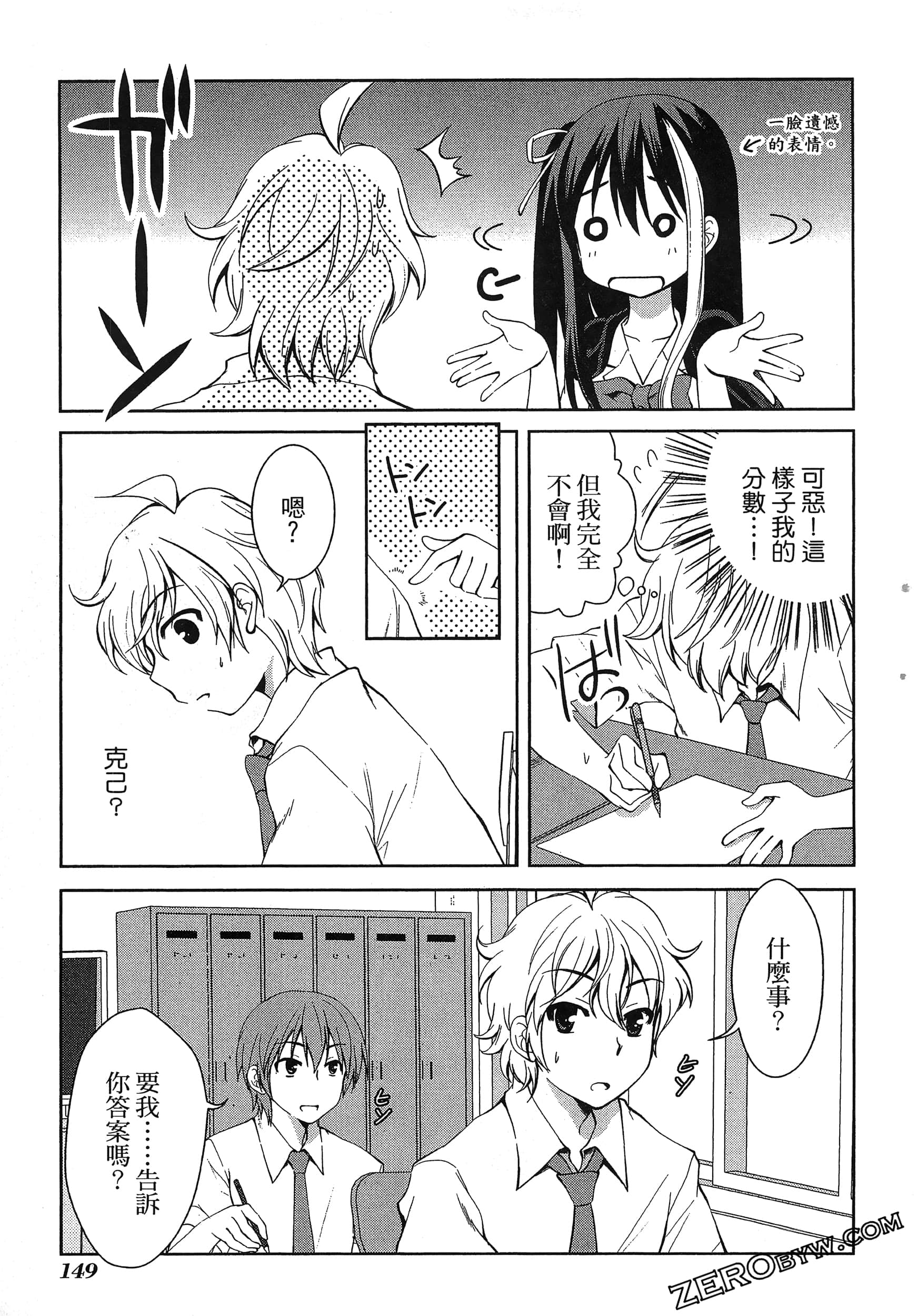 Page 153