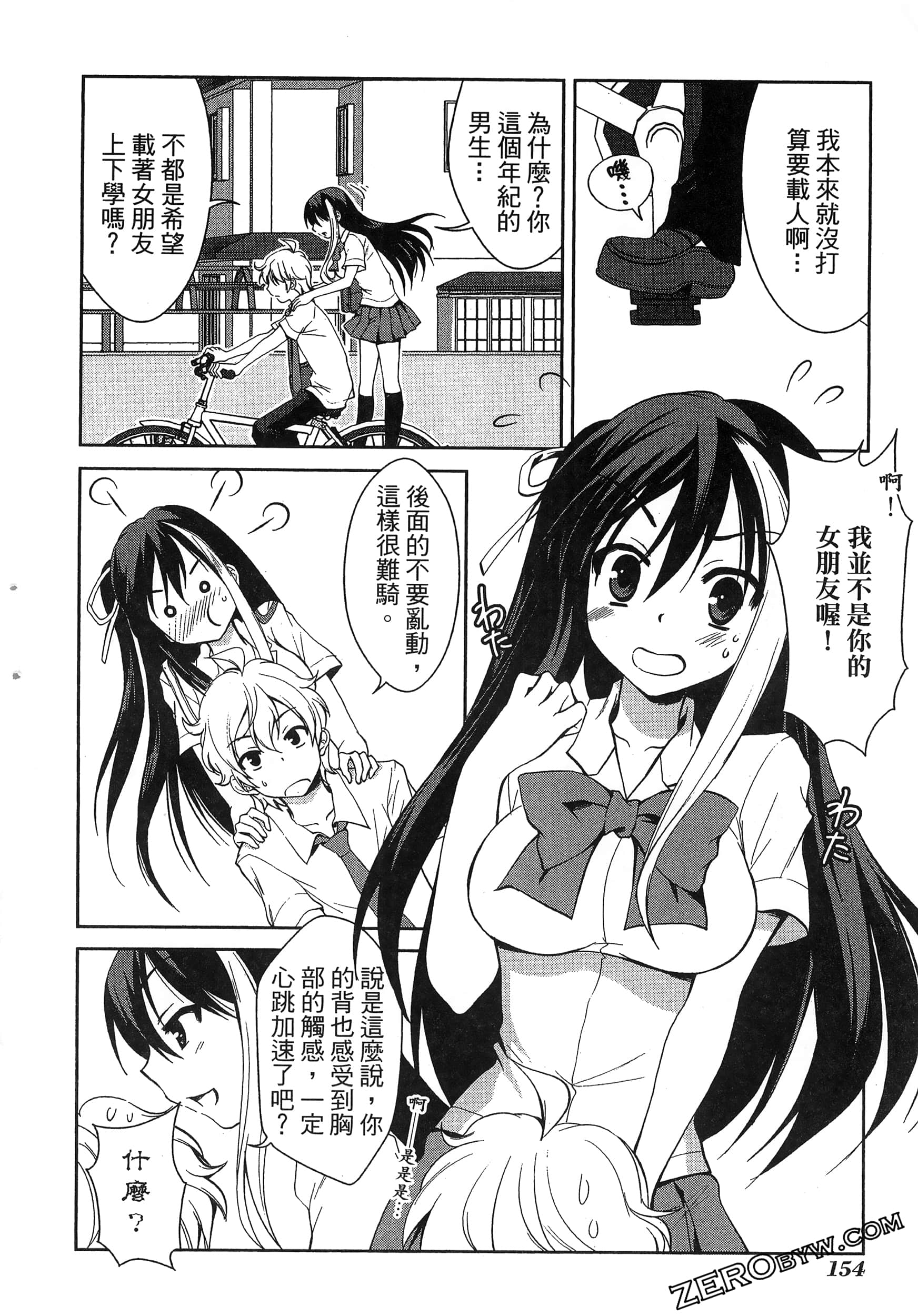 Page 158
