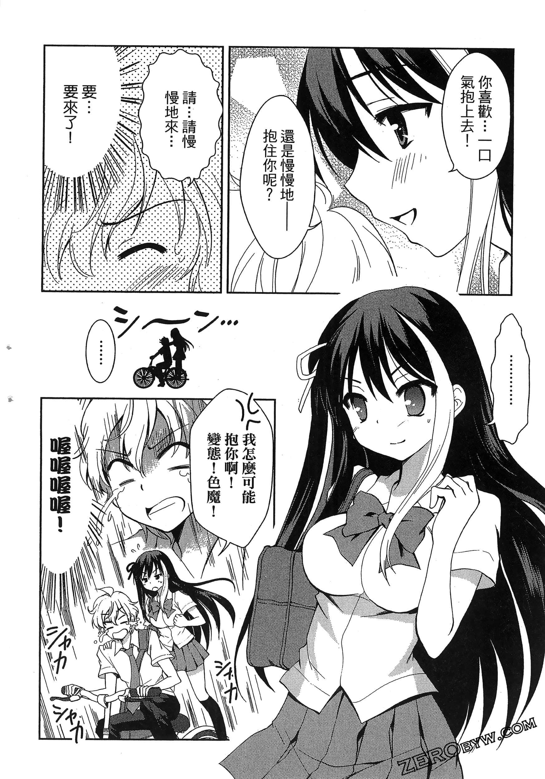 Page 160