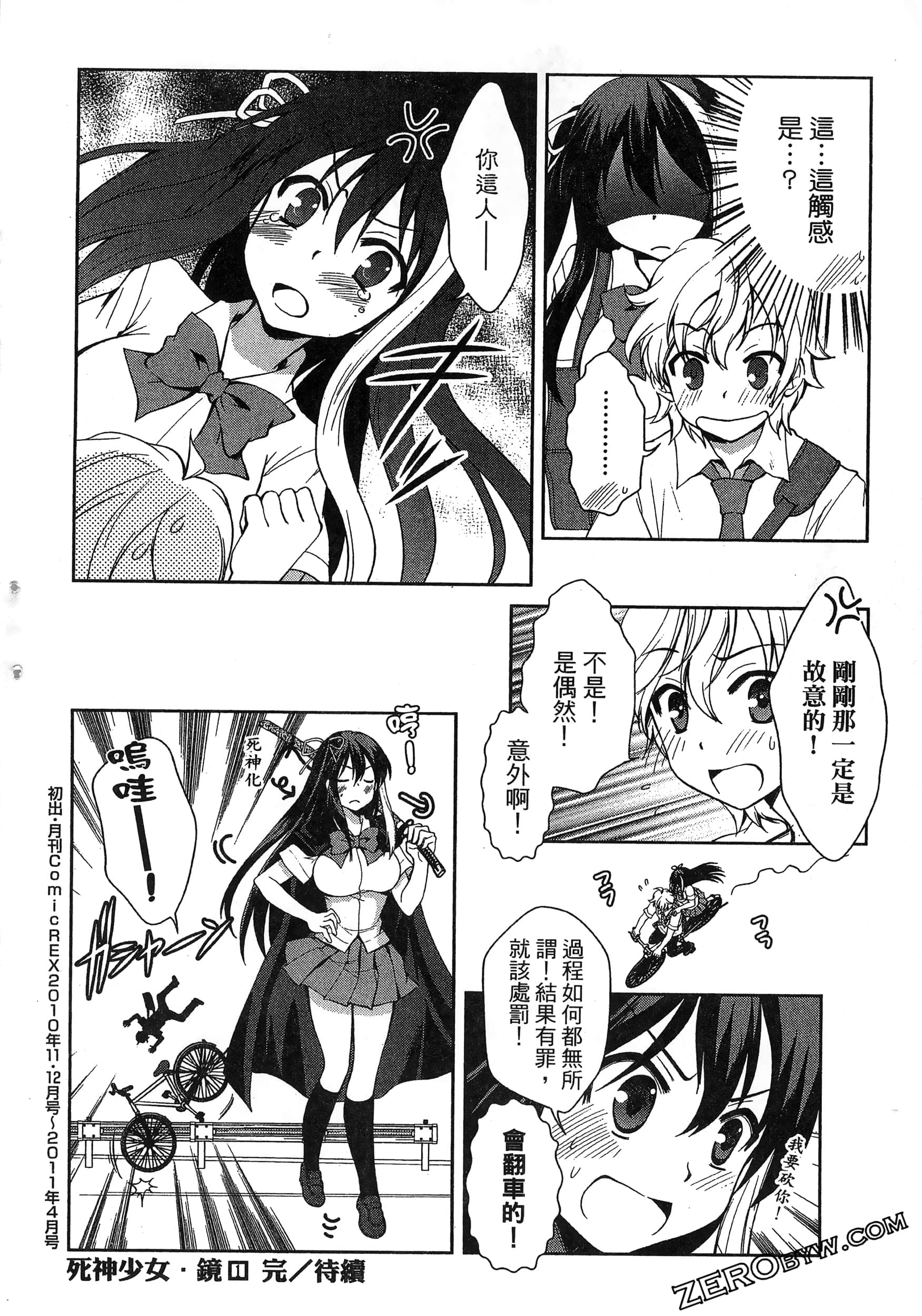 Page 162
