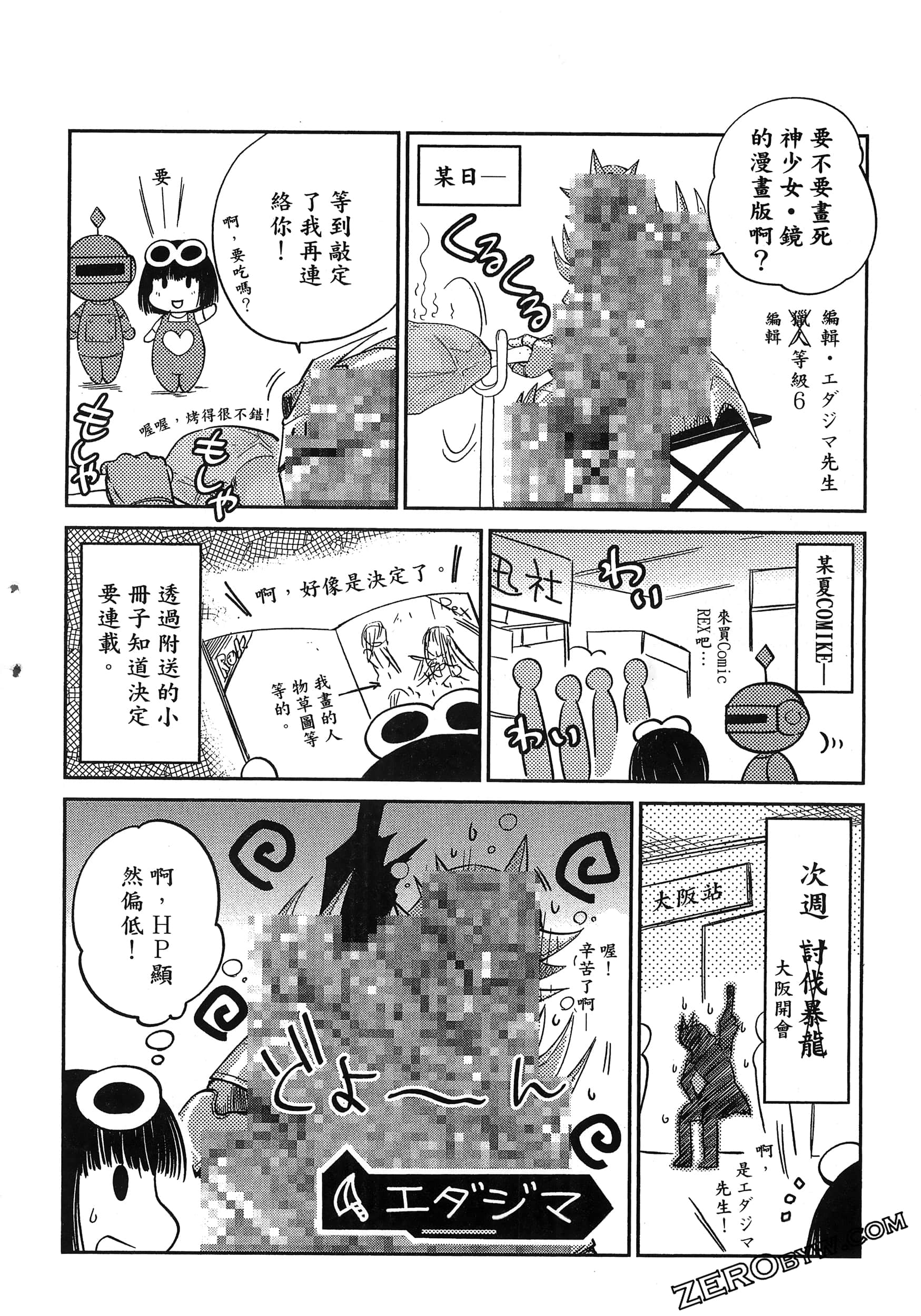 Page 164
