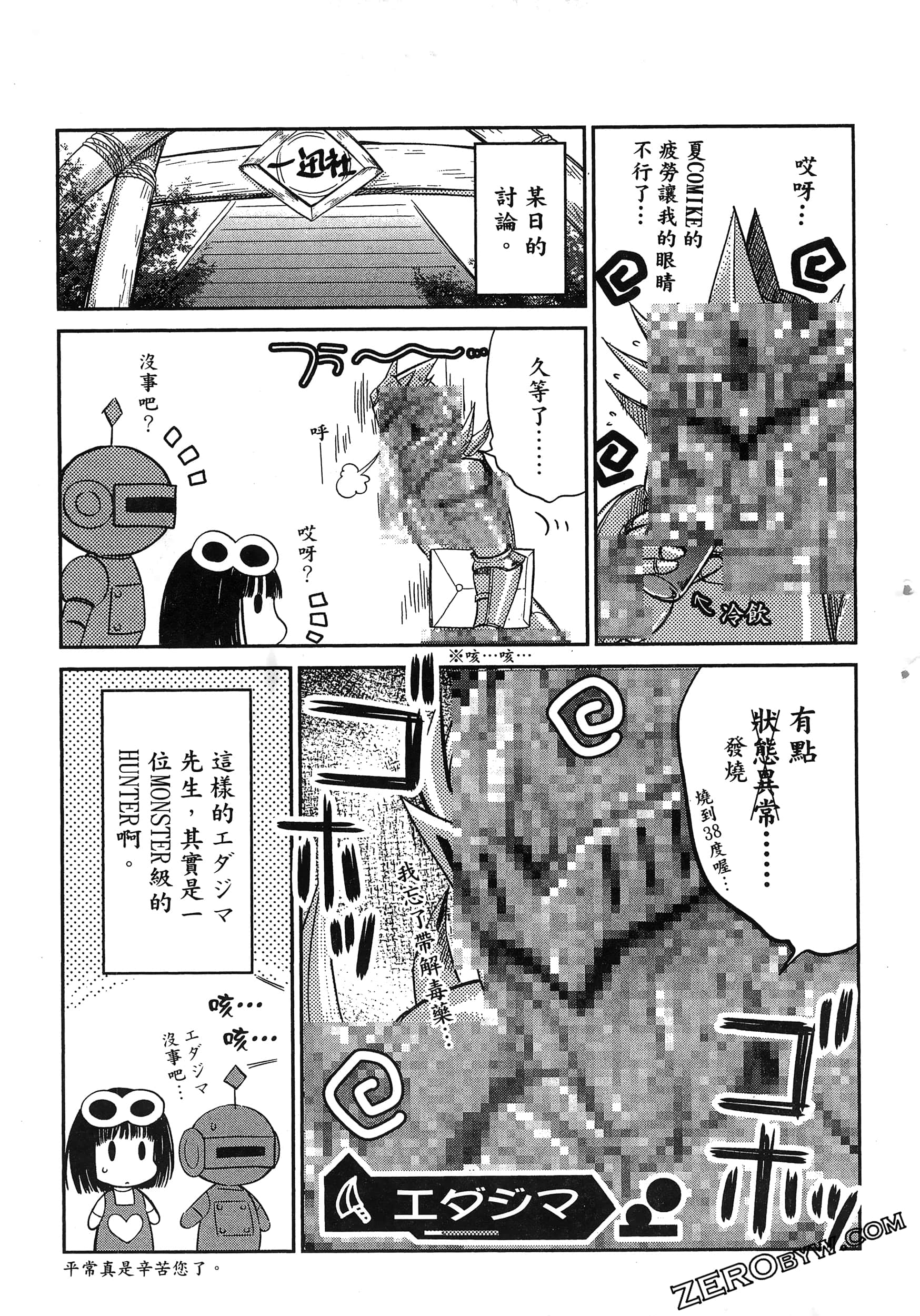 Page 165