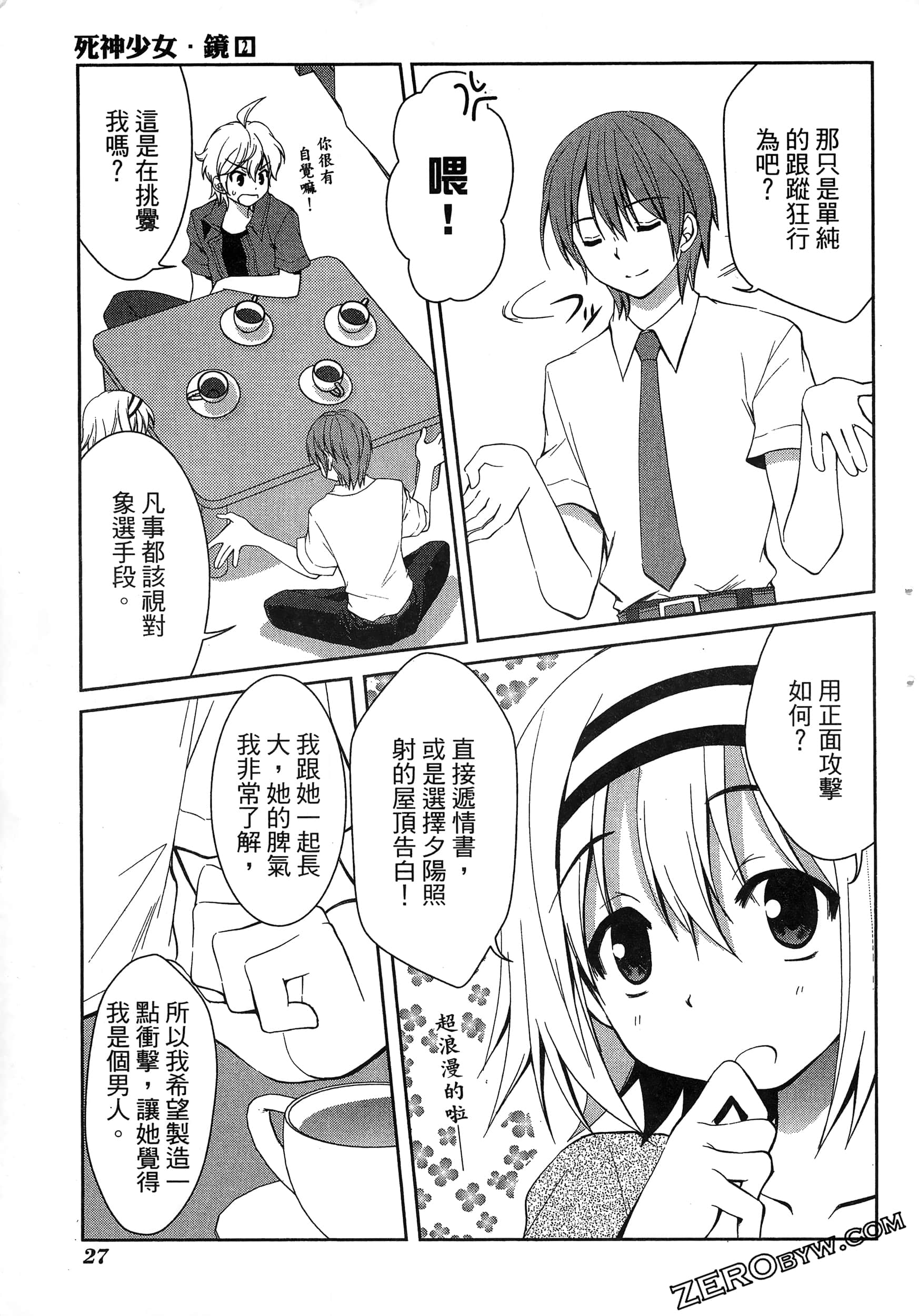 Page 31
