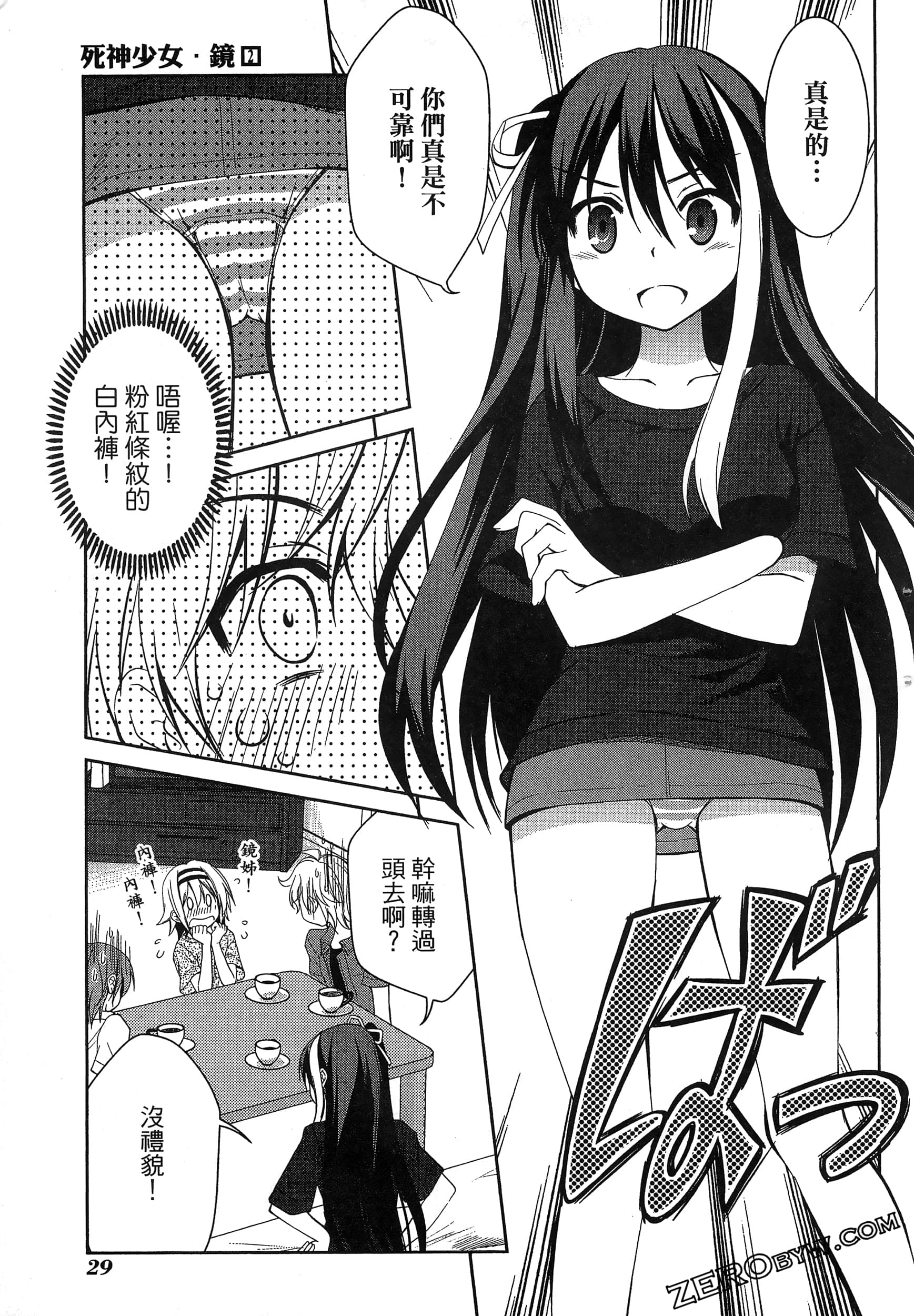 Page 33