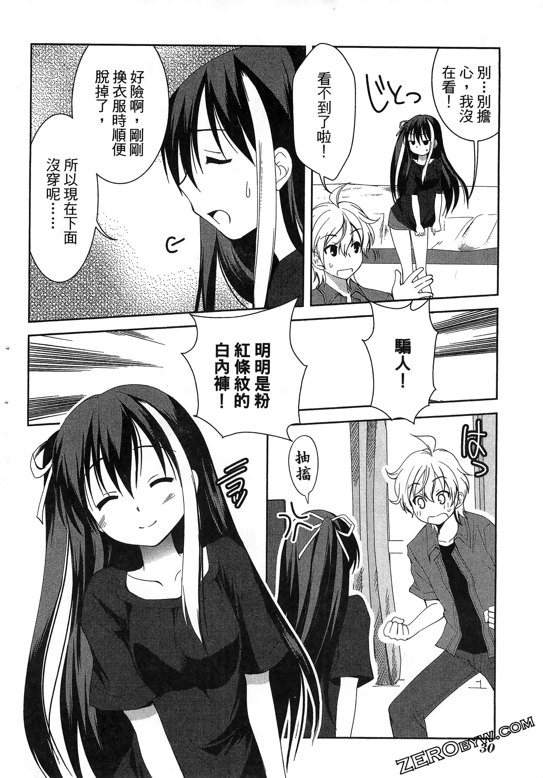 Page 34