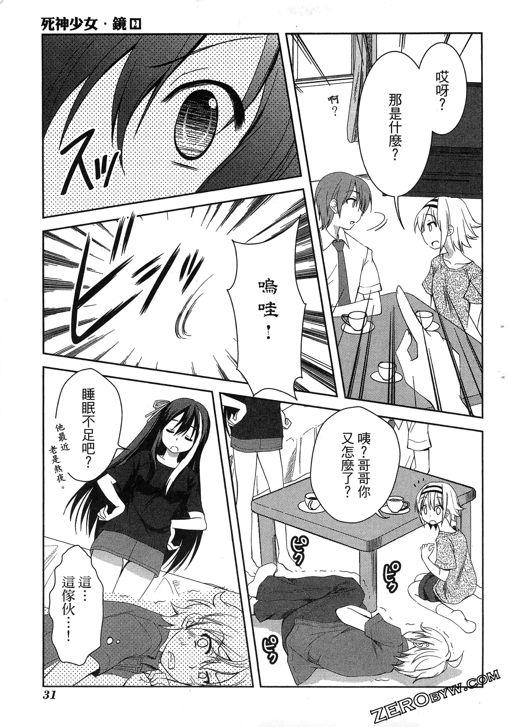 Page 35
