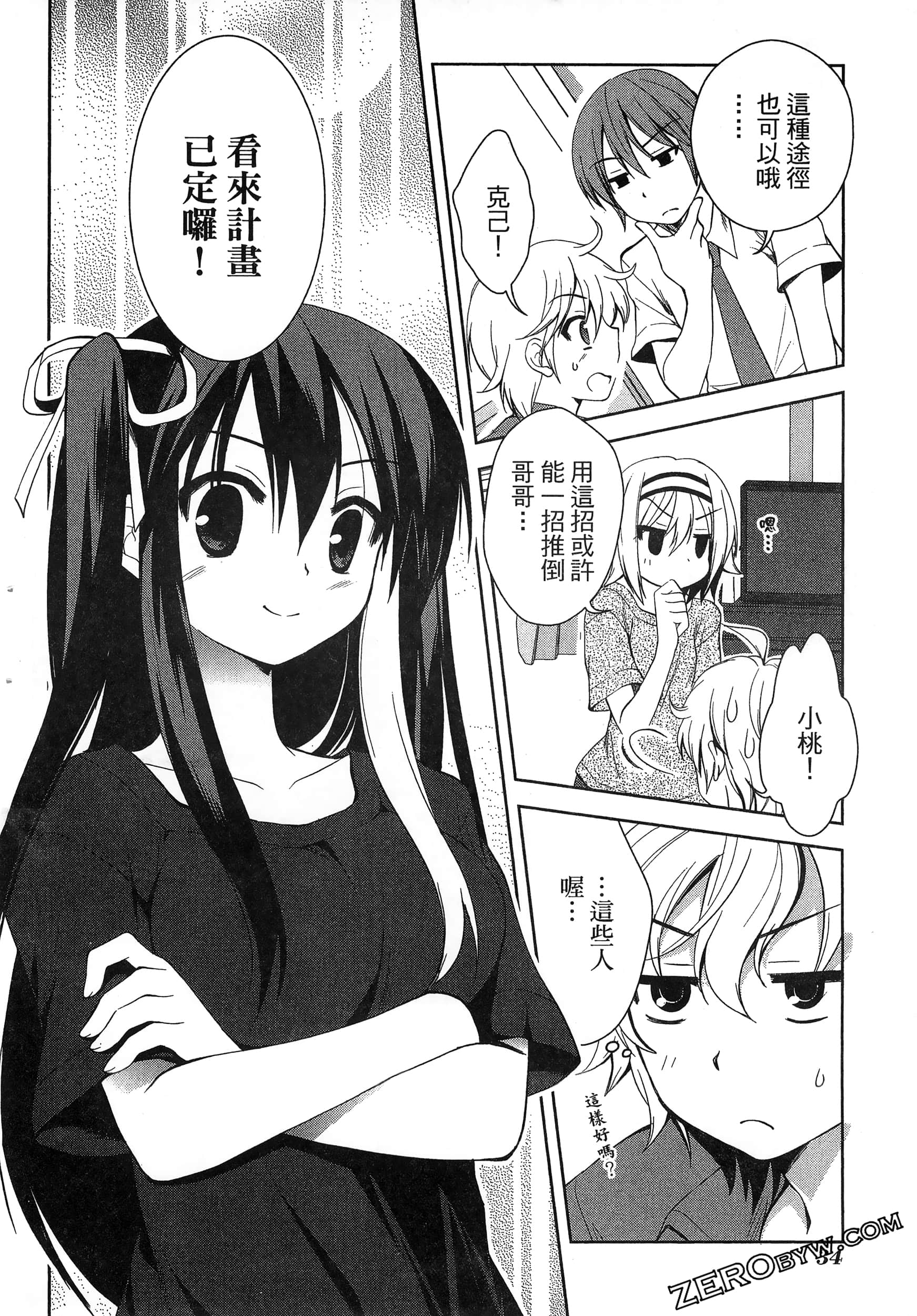 Page 38