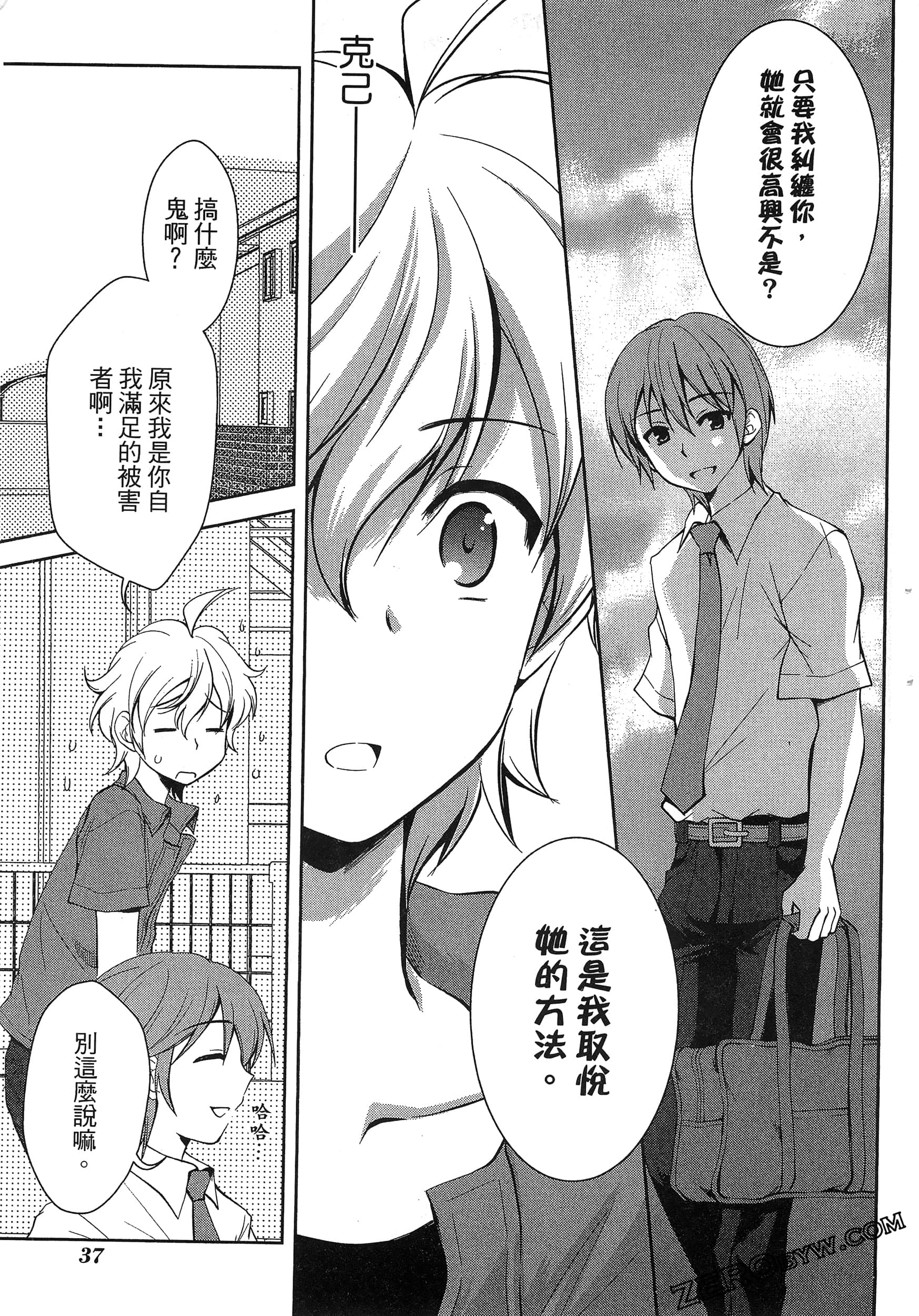 Page 41