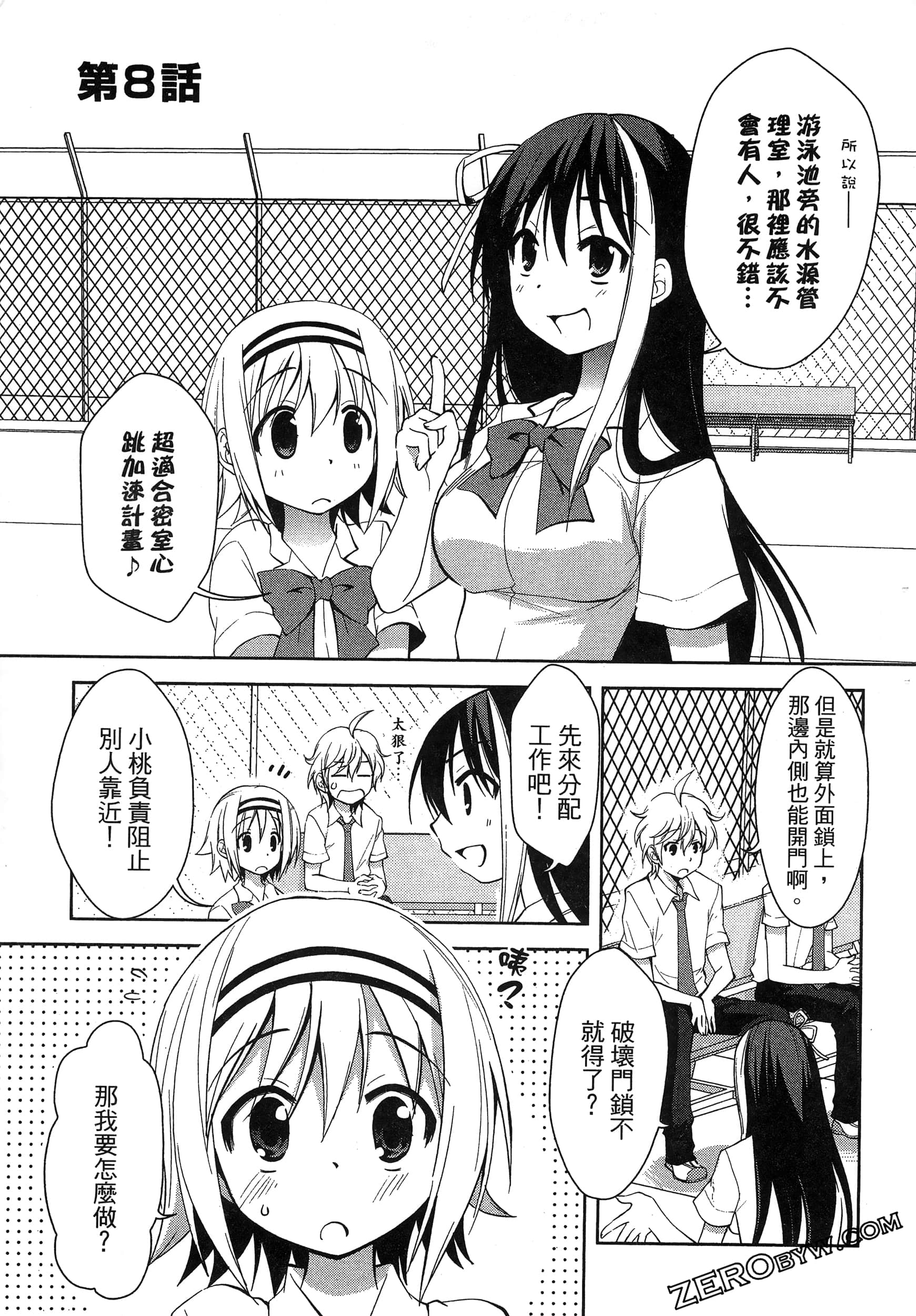 Page 43
