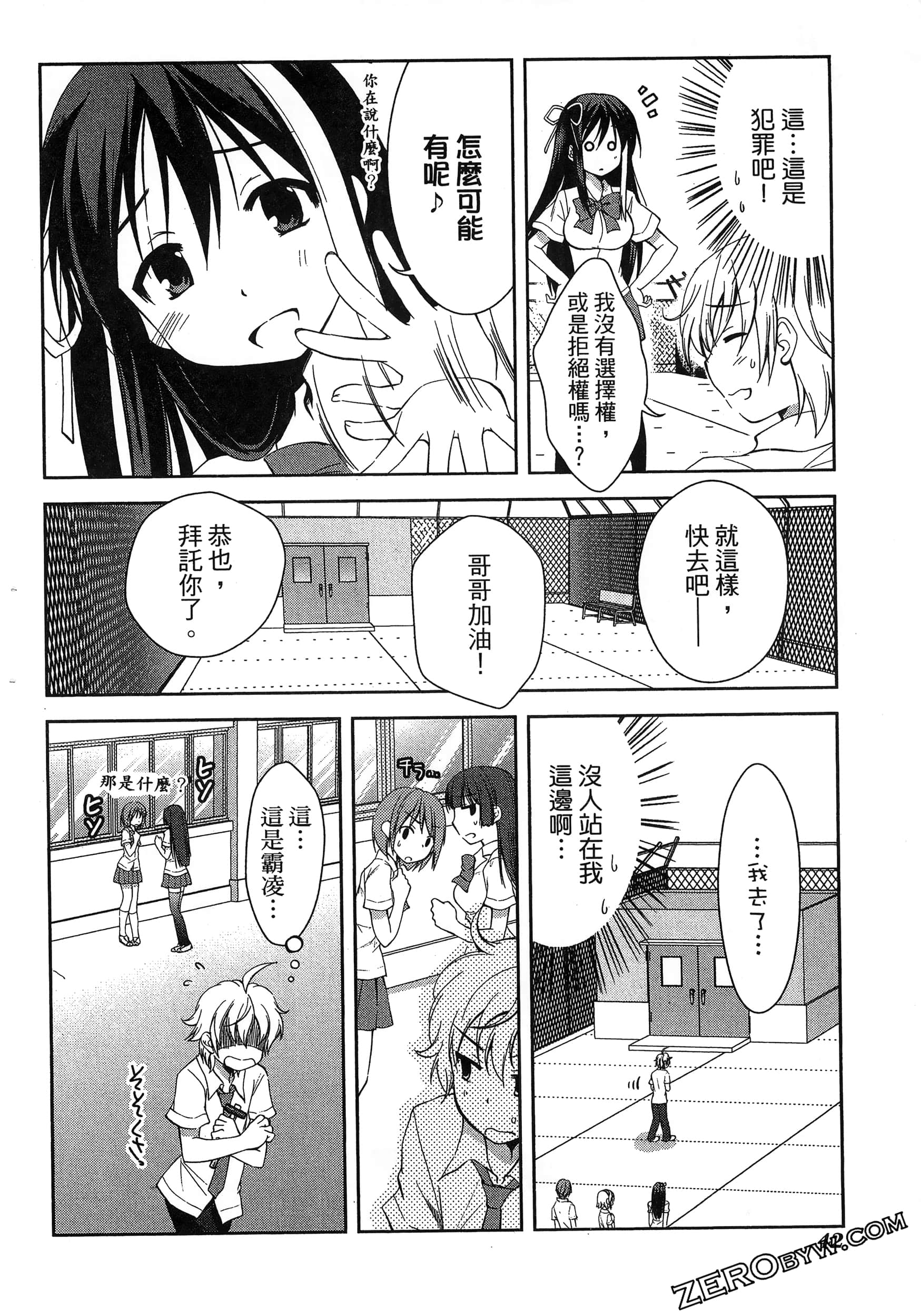 Page 46