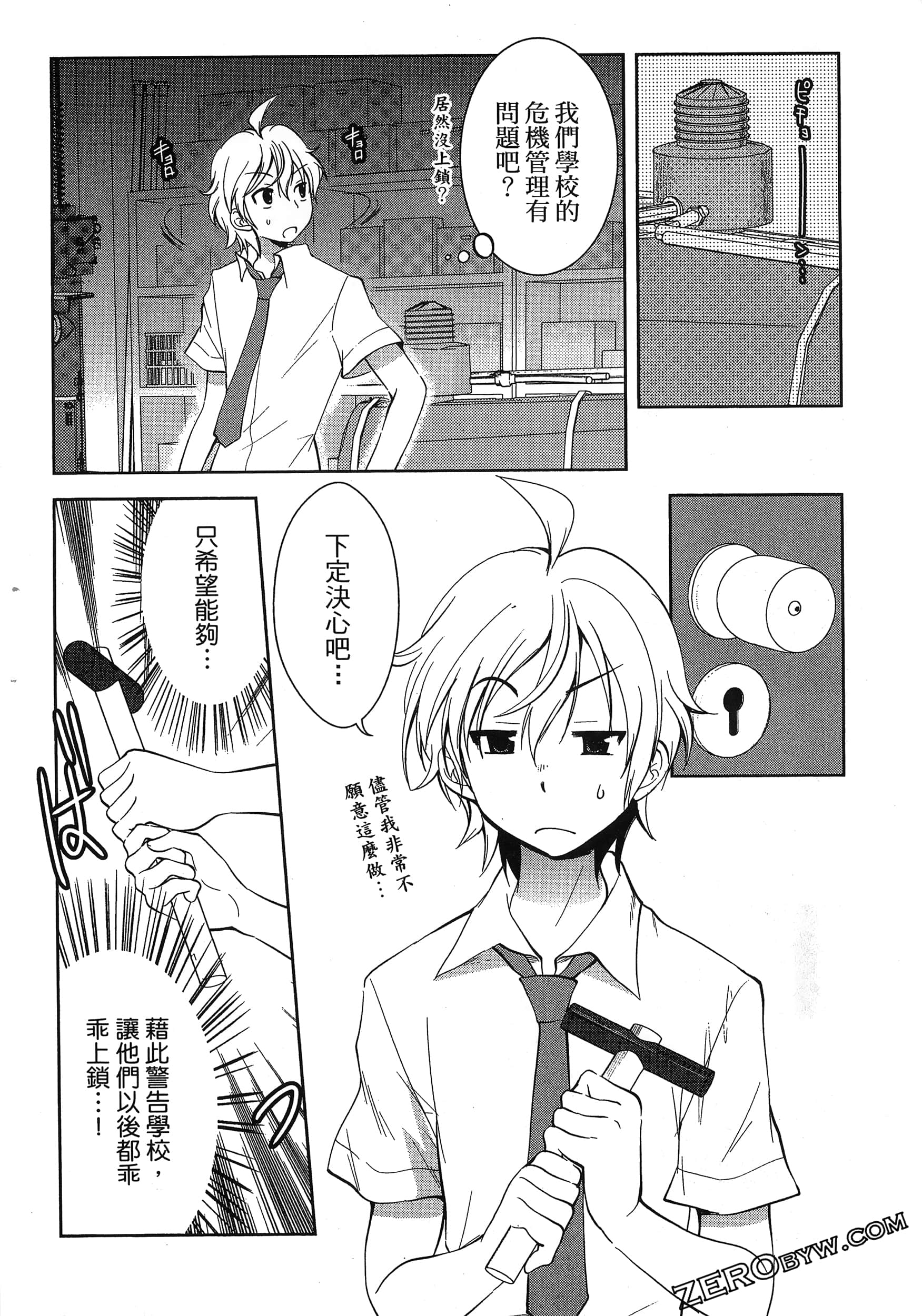 Page 48
