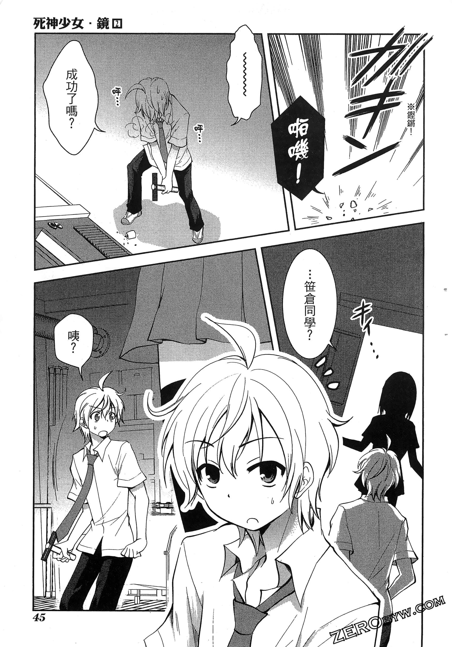 Page 49
