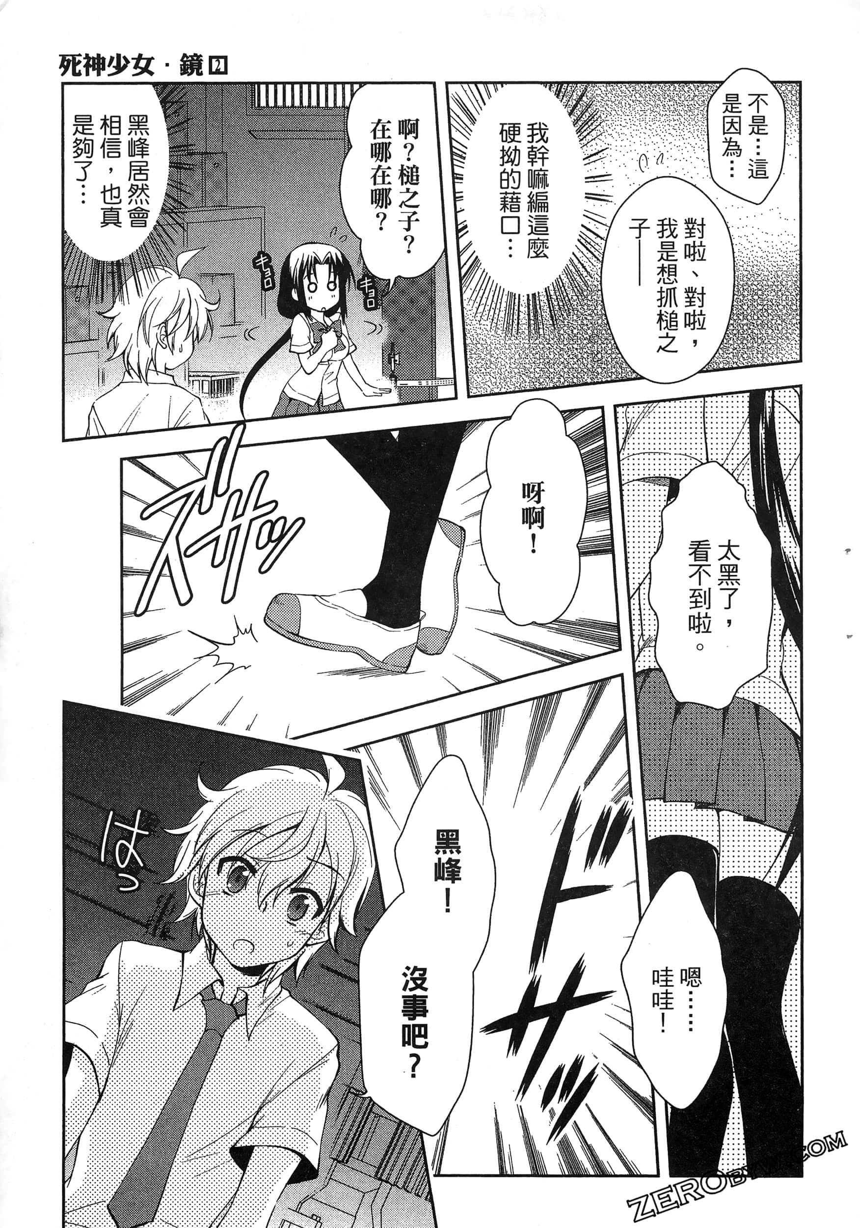 Page 51