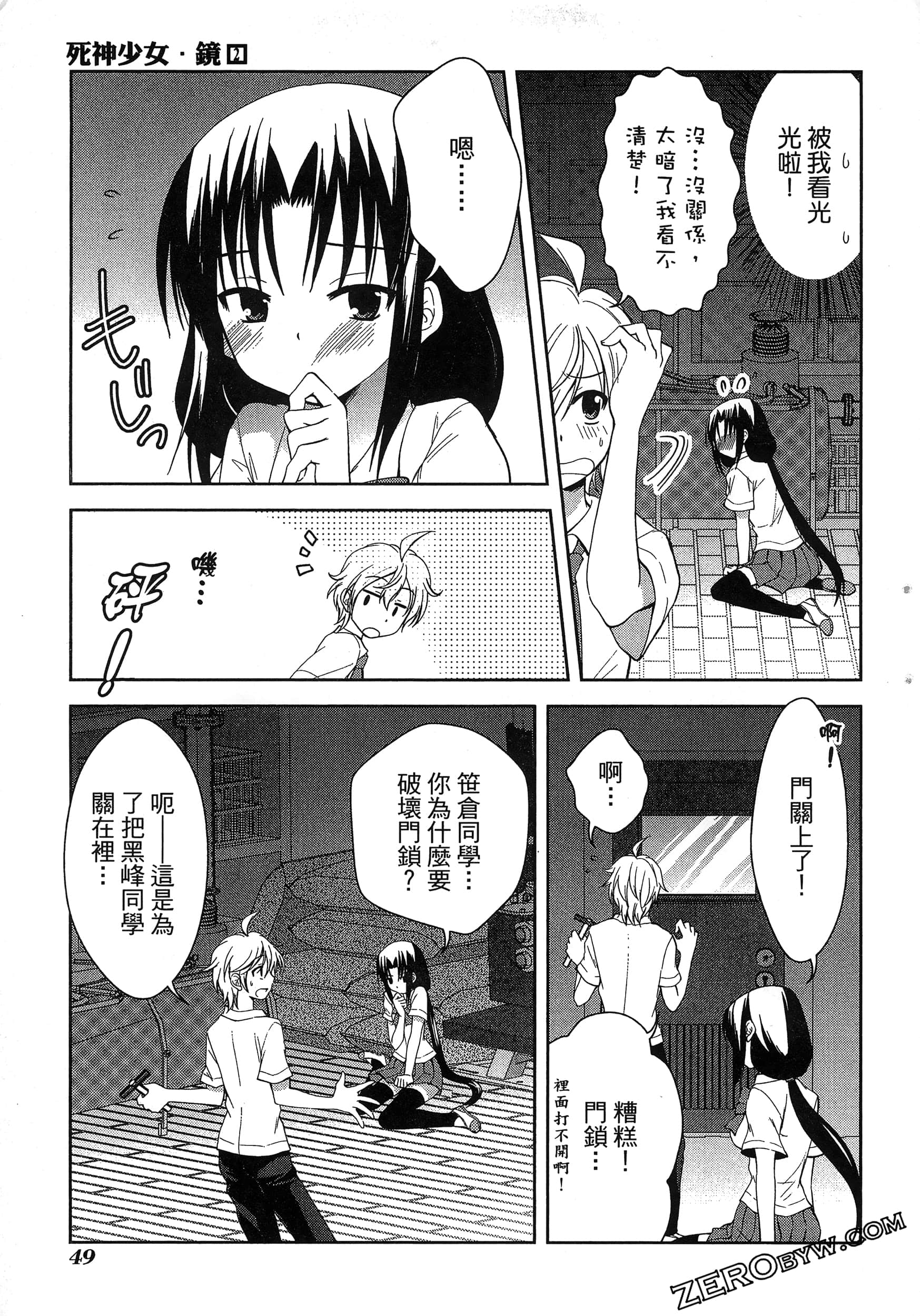 Page 53