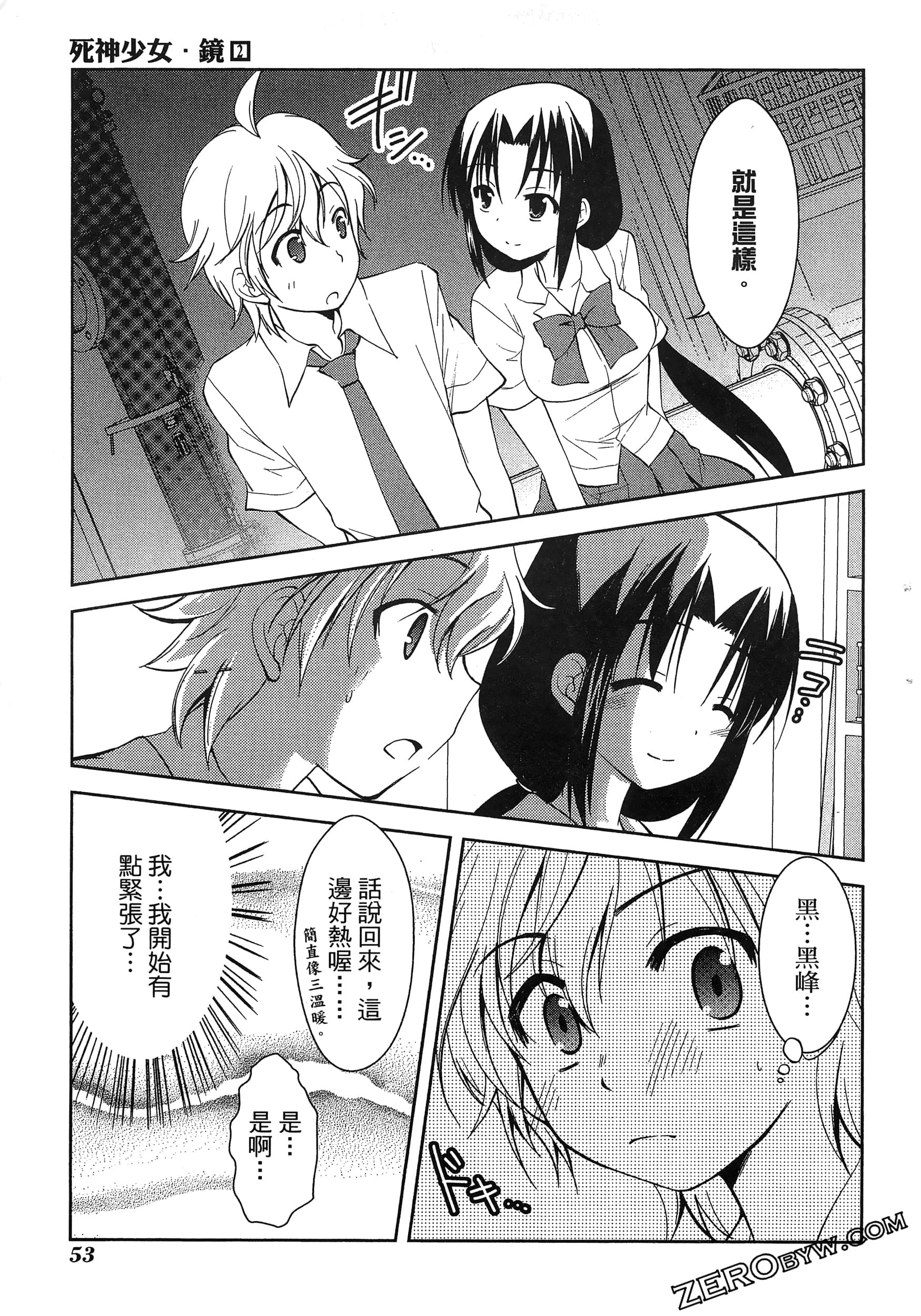 Page 57