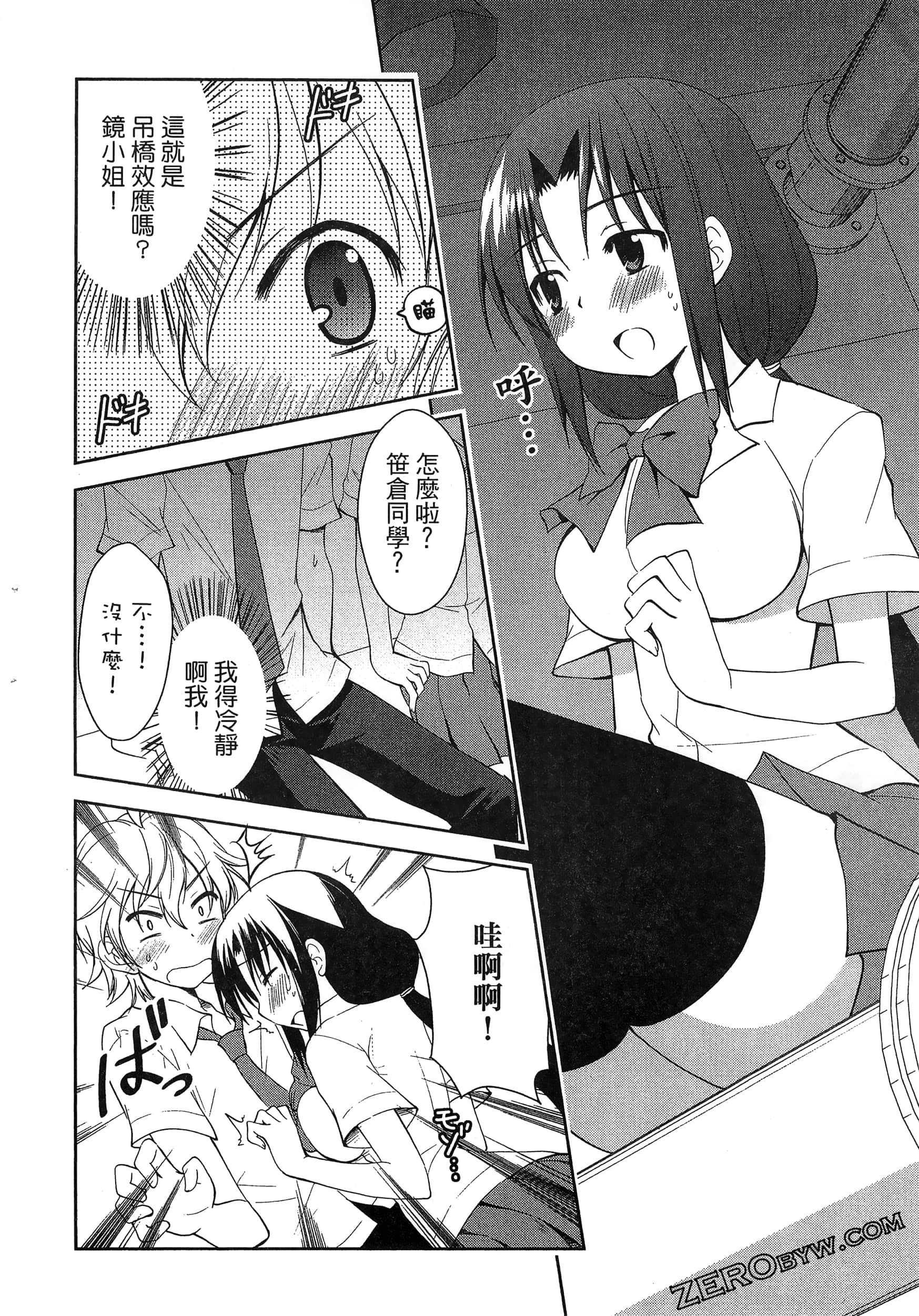 Page 58