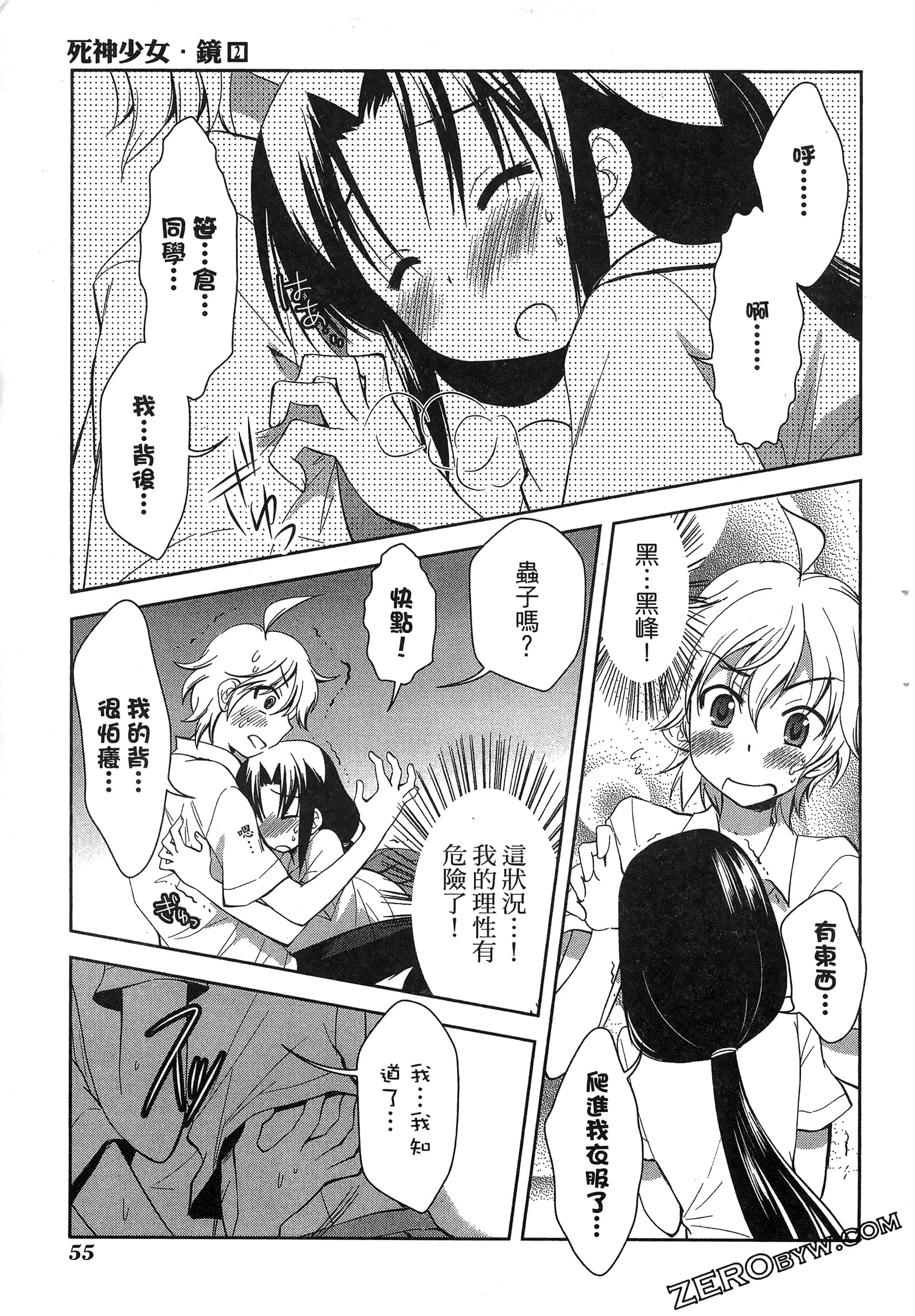 Page 59