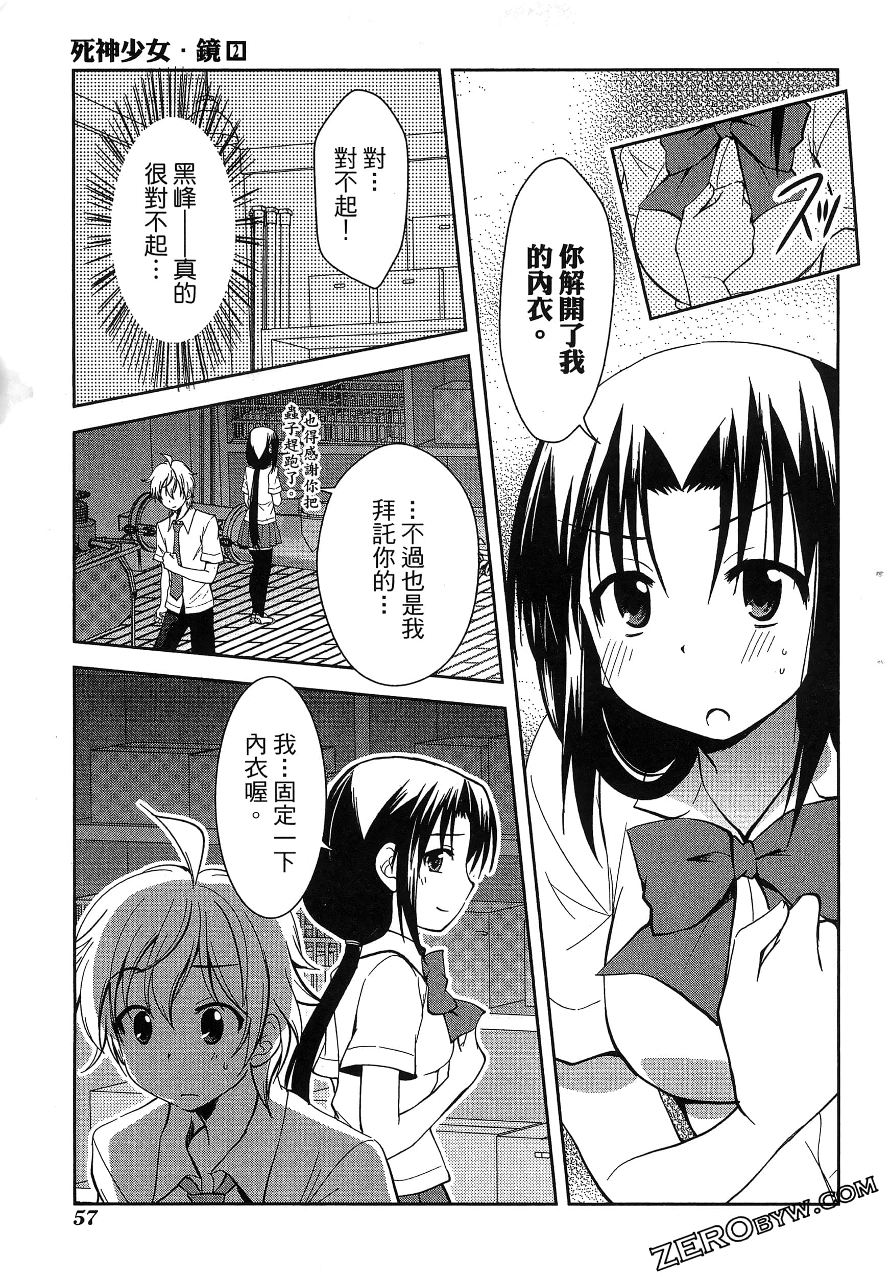 Page 61