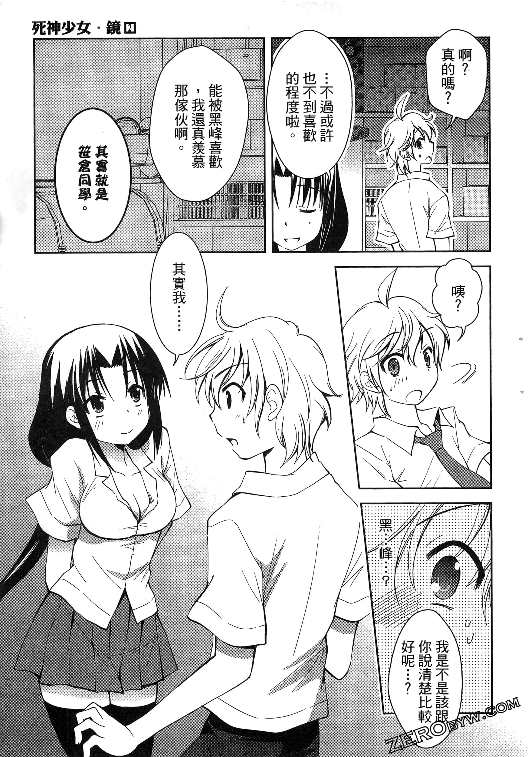 Page 63