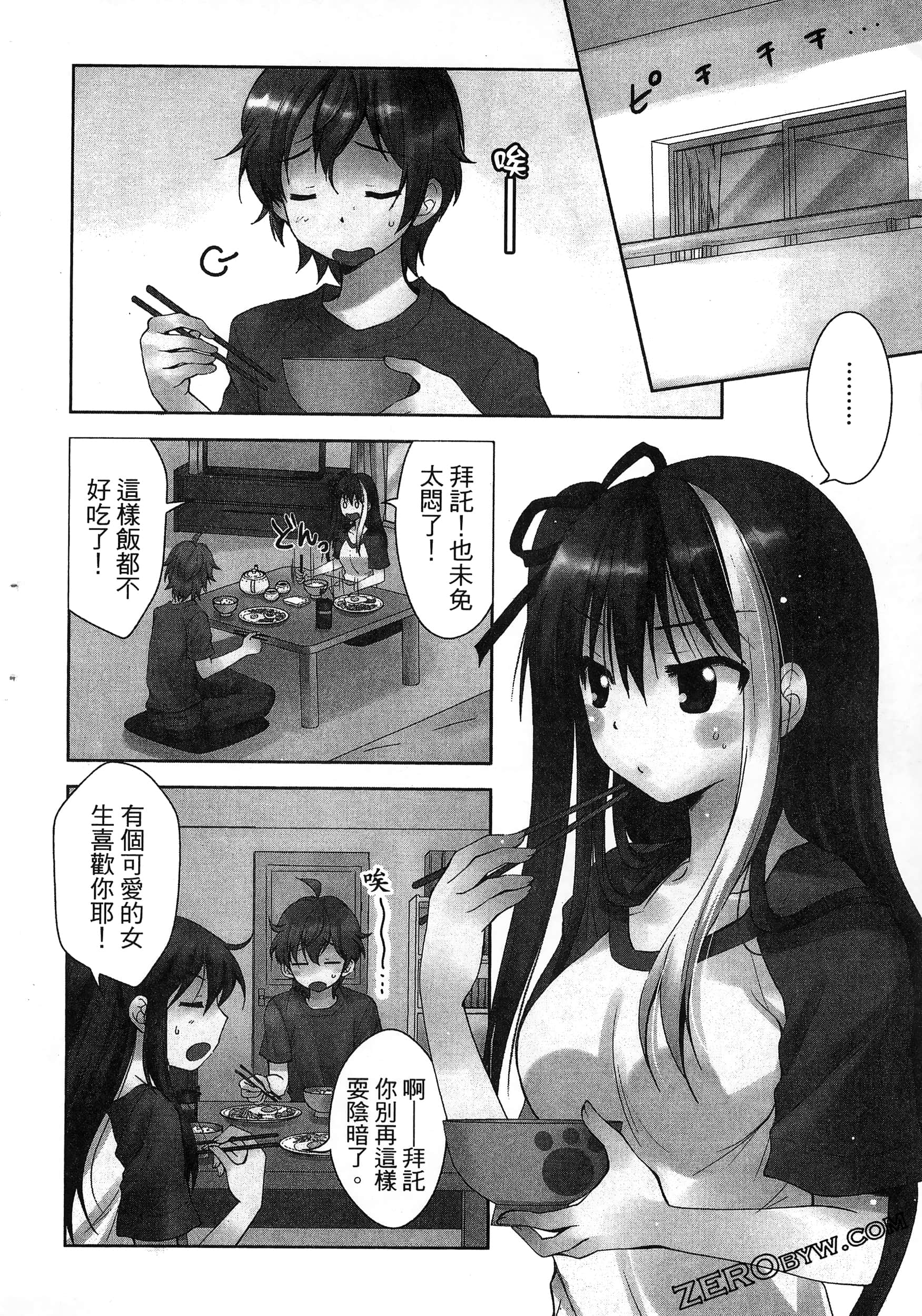 Page 66