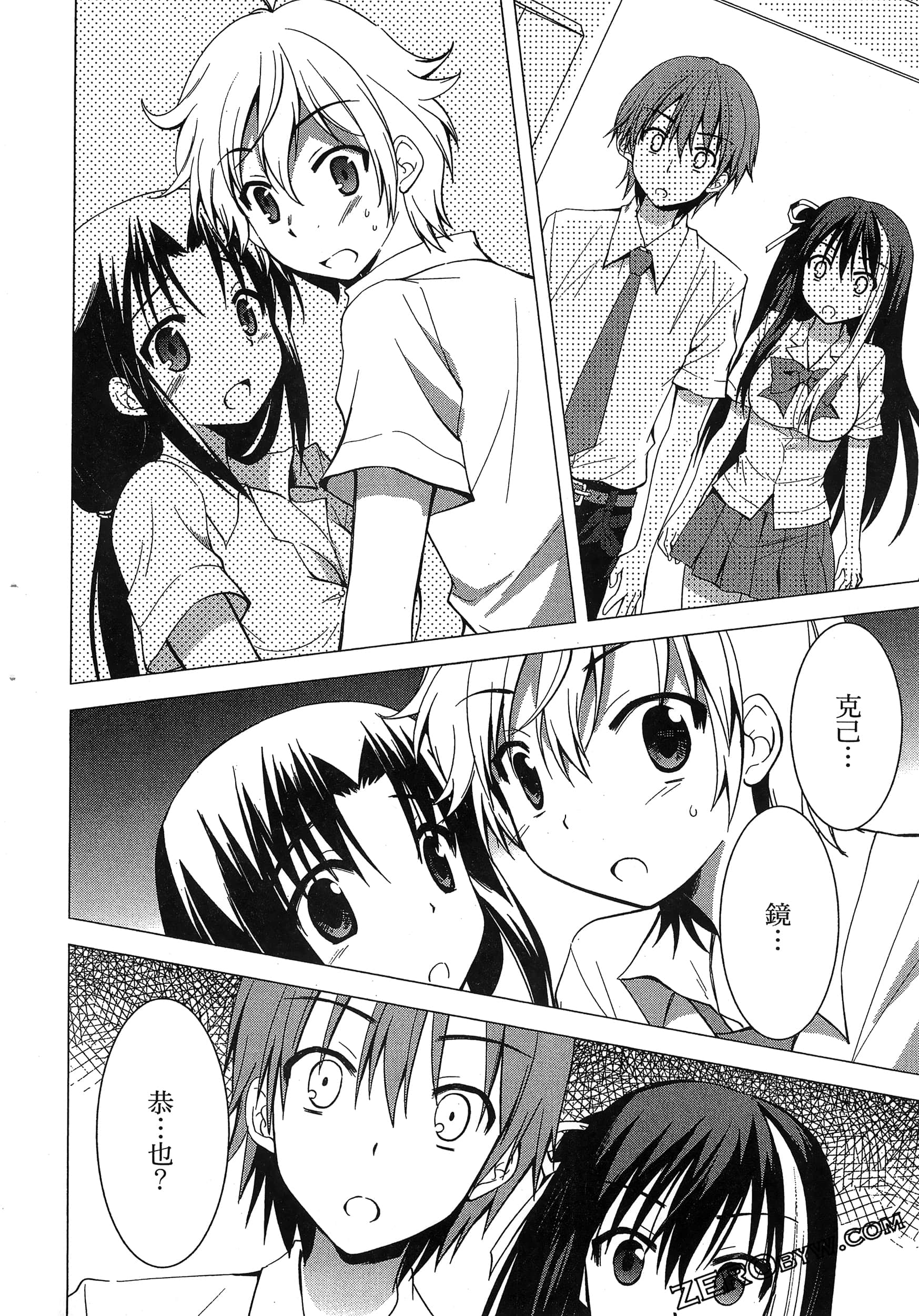 Page 68
