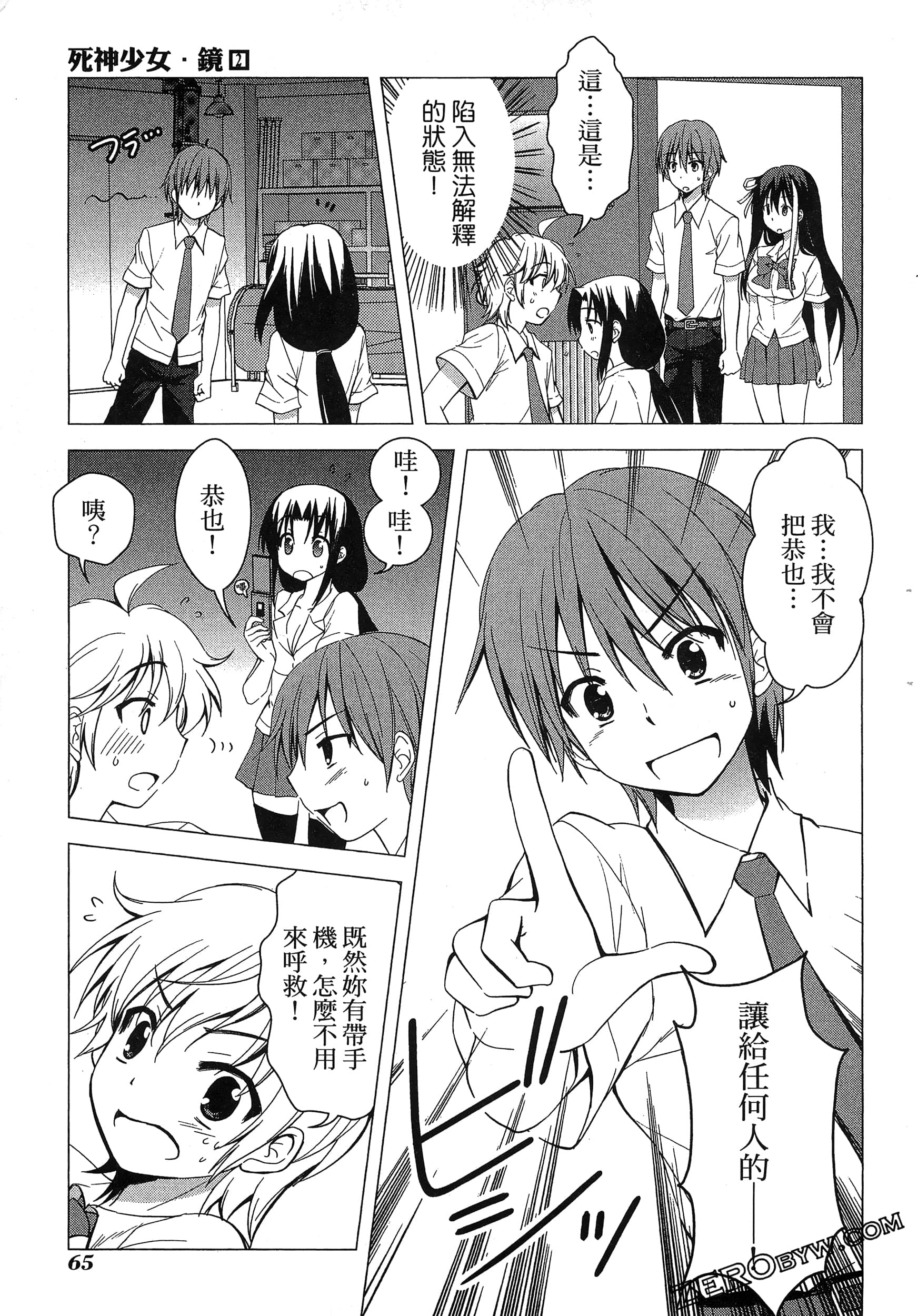 Page 69