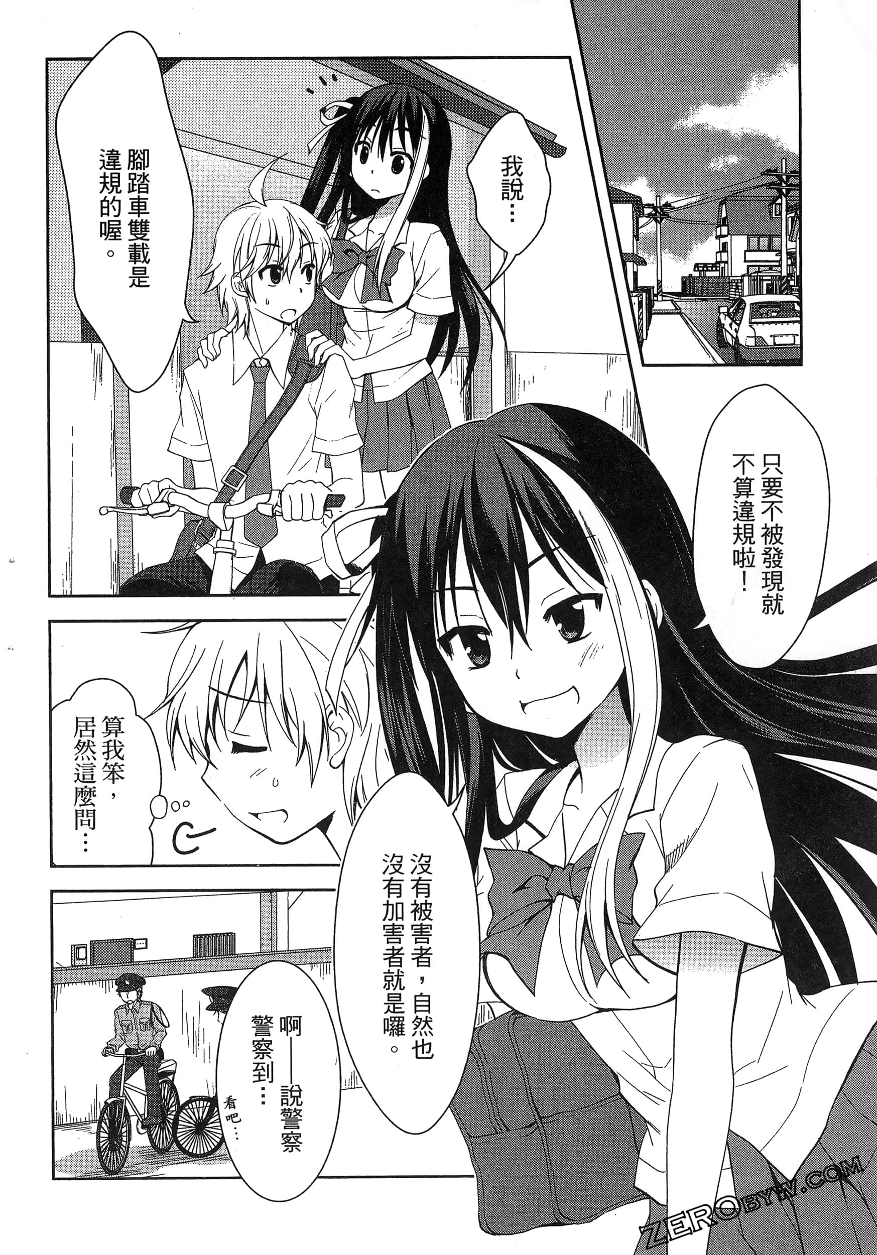 Page 74