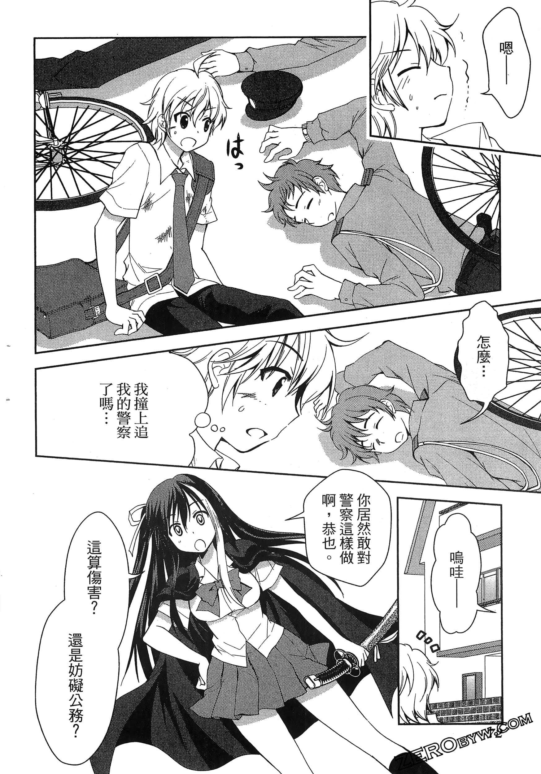 Page 76