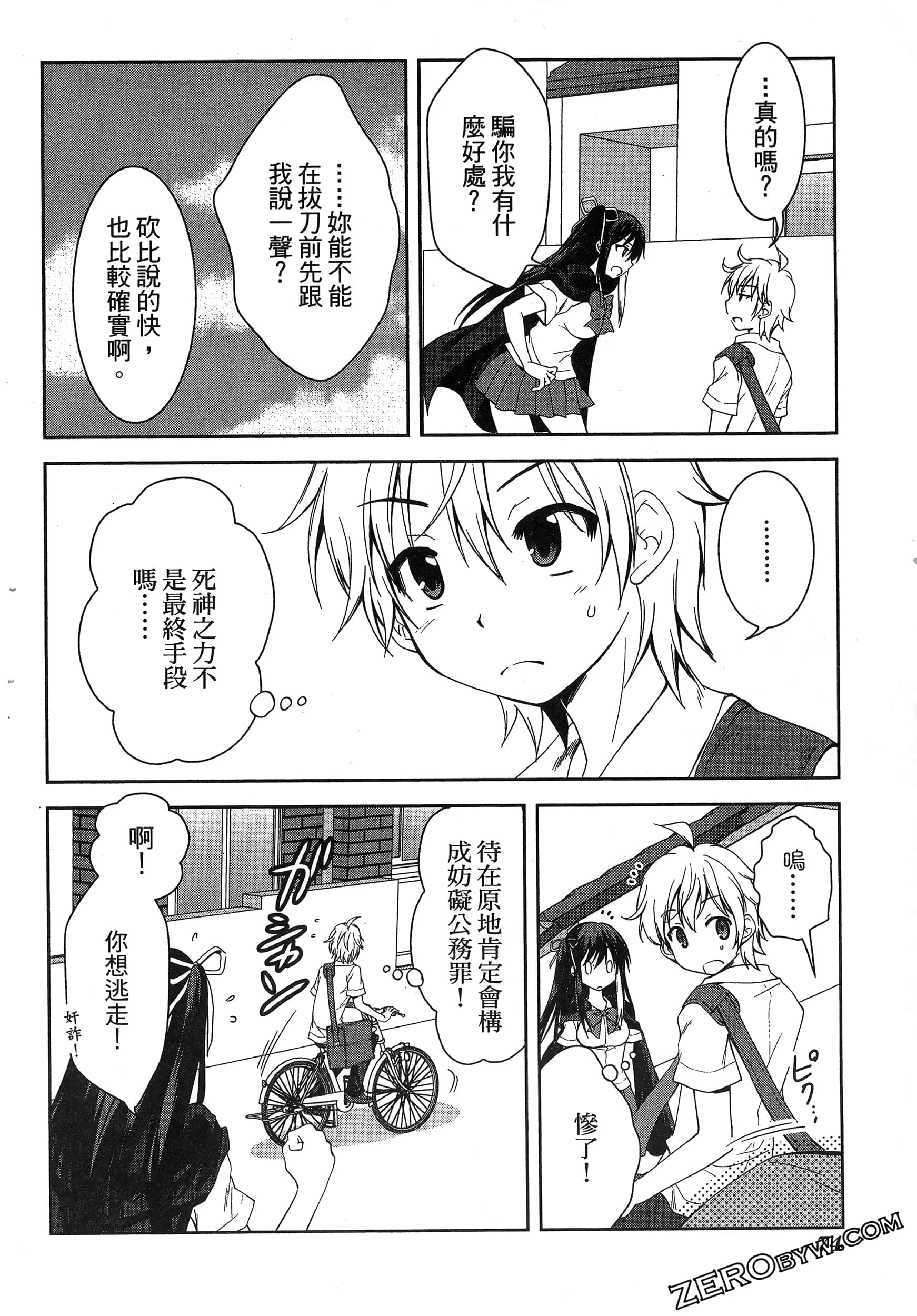 Page 78