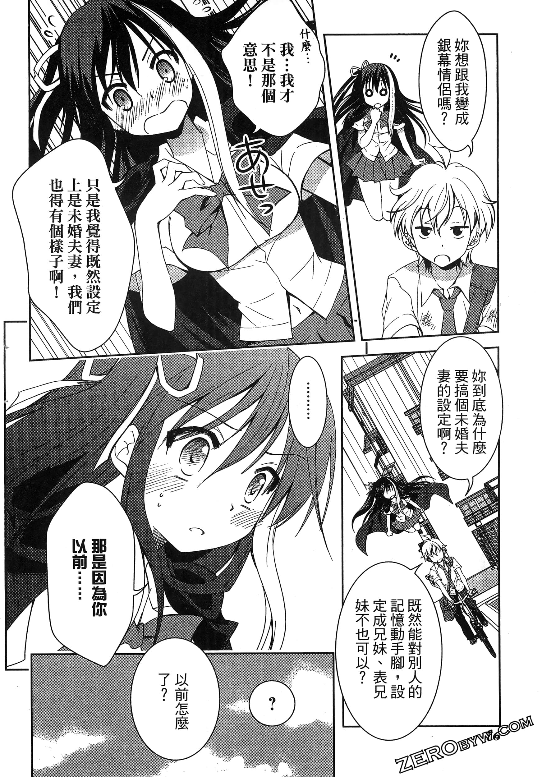 Page 80