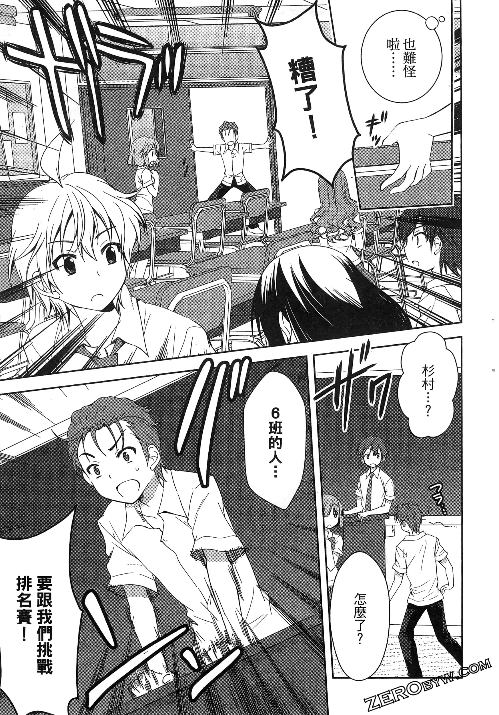 Page 83