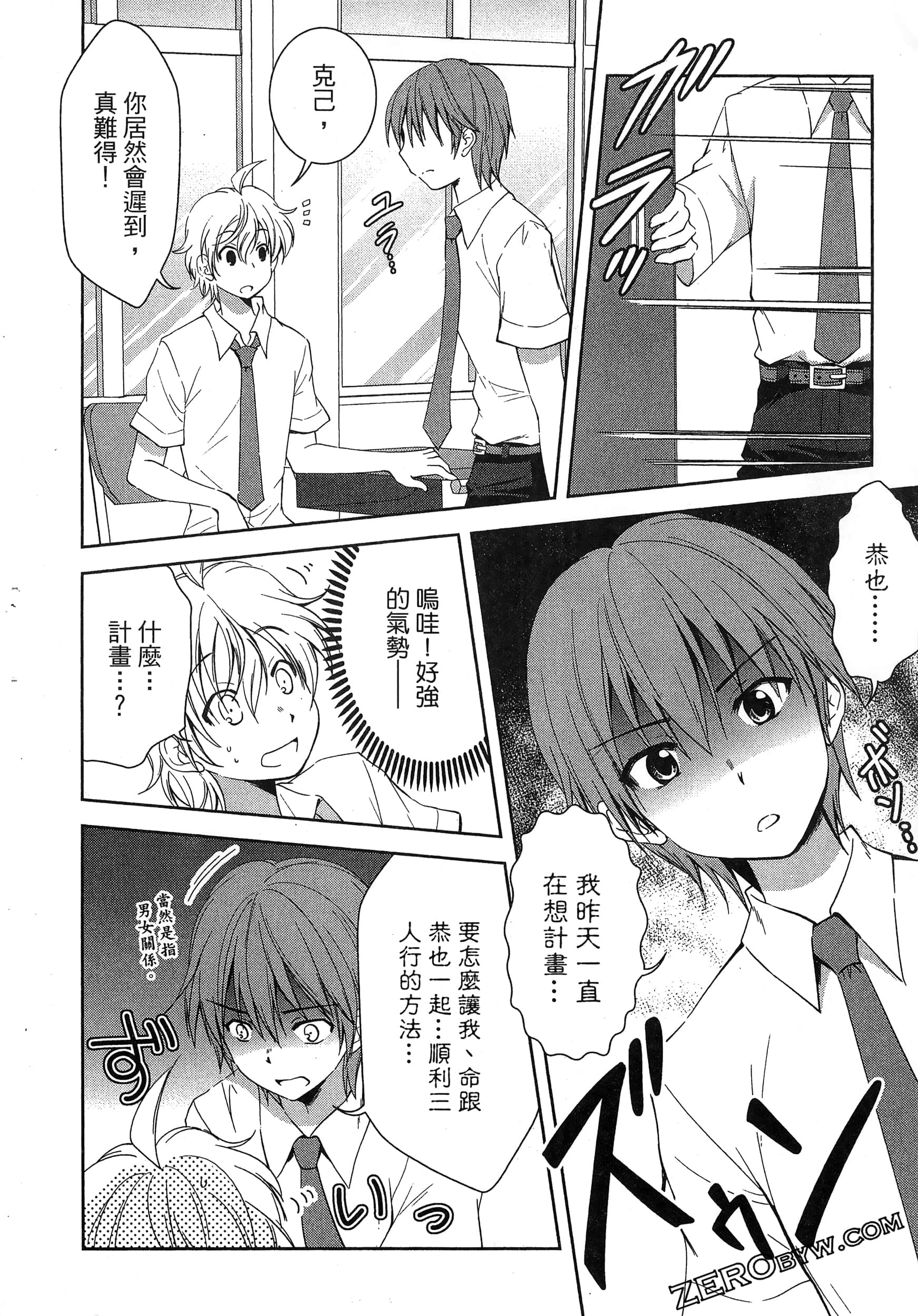 Page 90