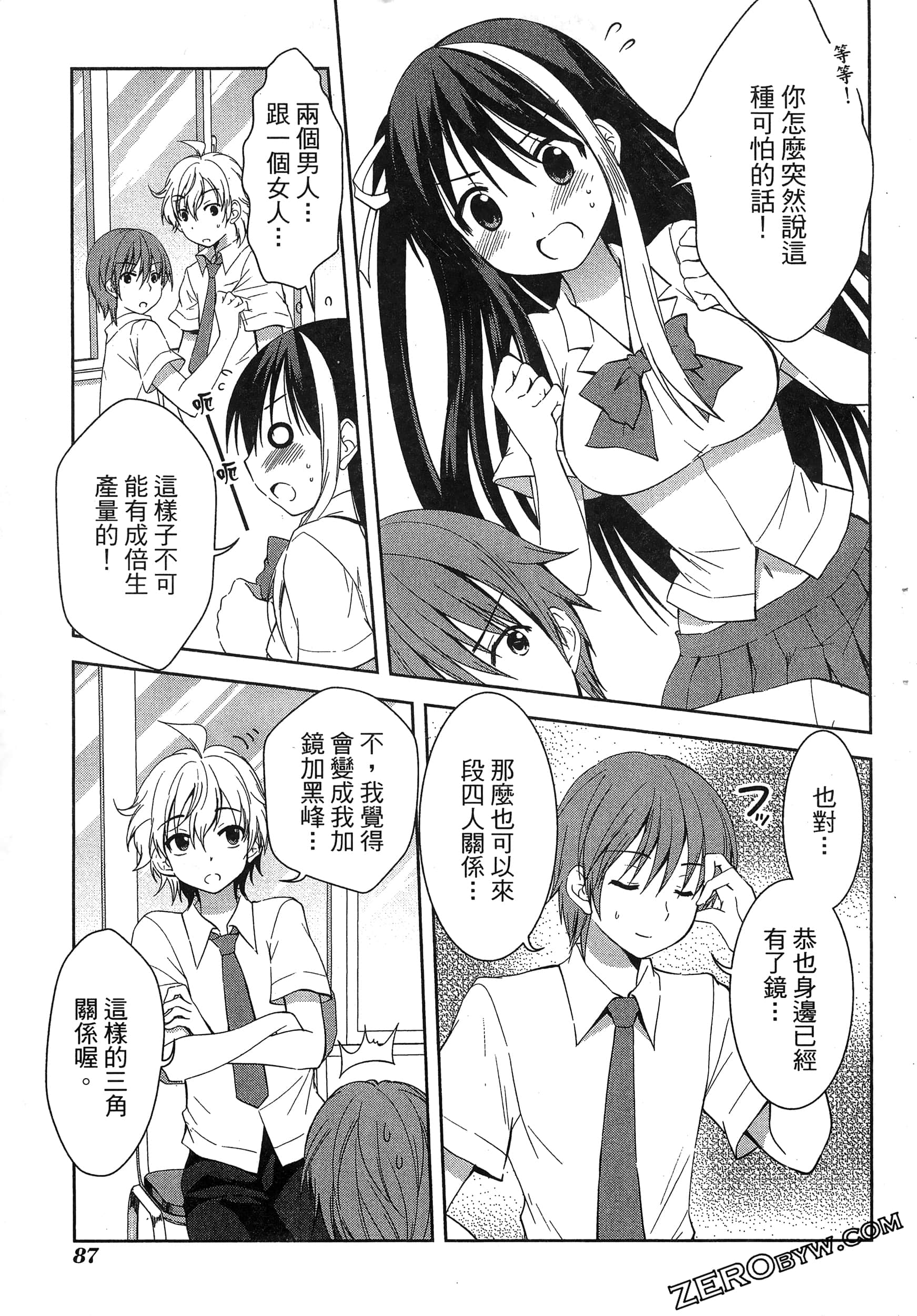 Page 91