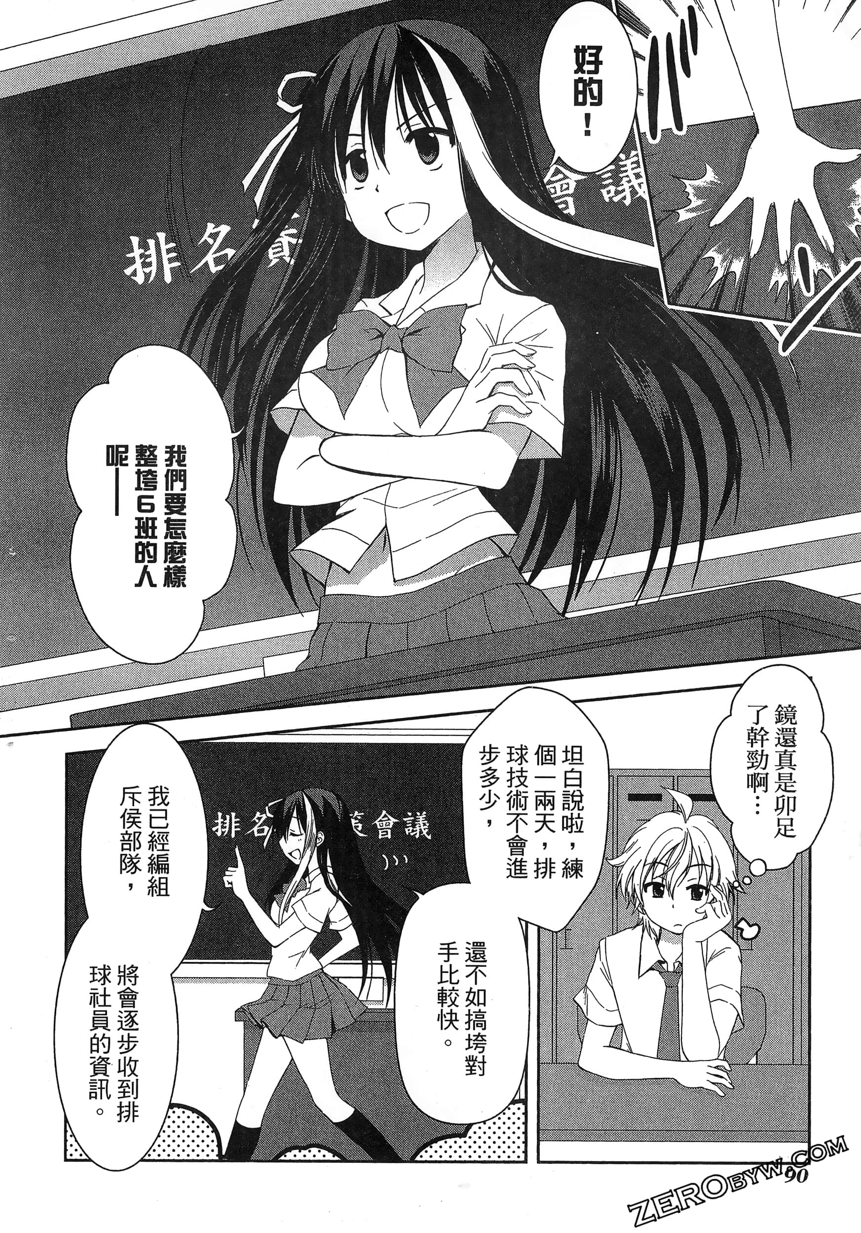 Page 94